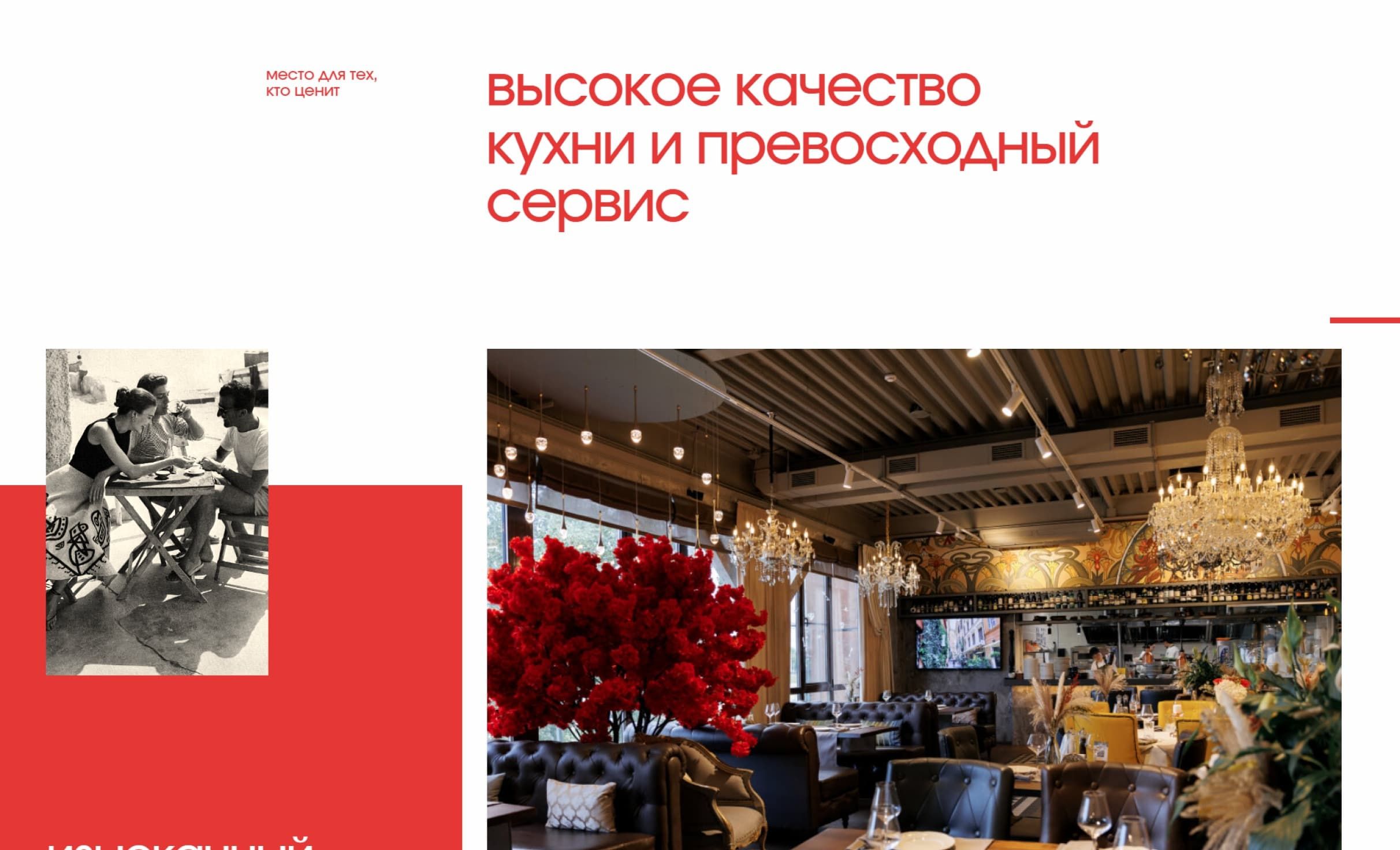 Посмотреть сайт