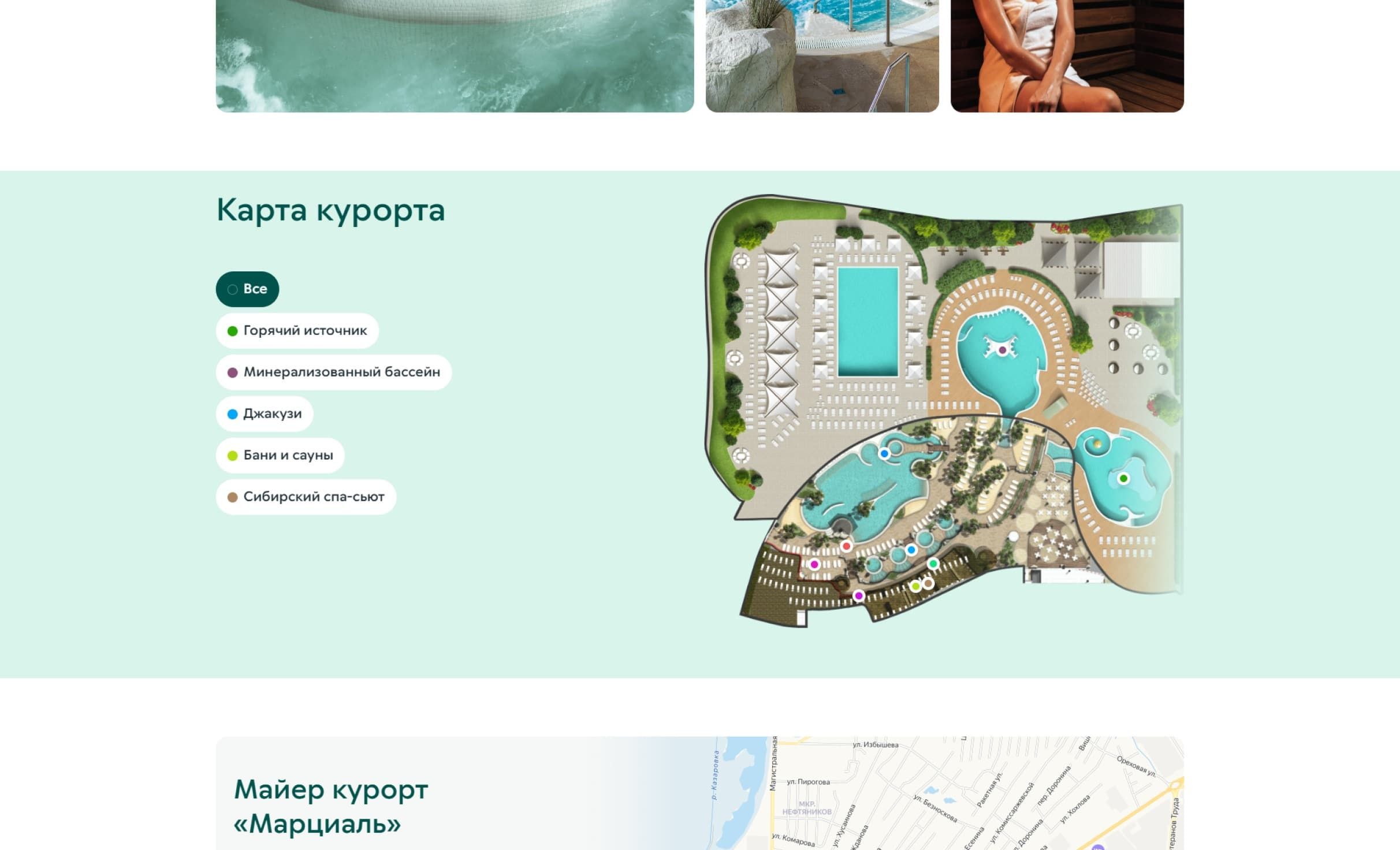 Посмотреть сайт