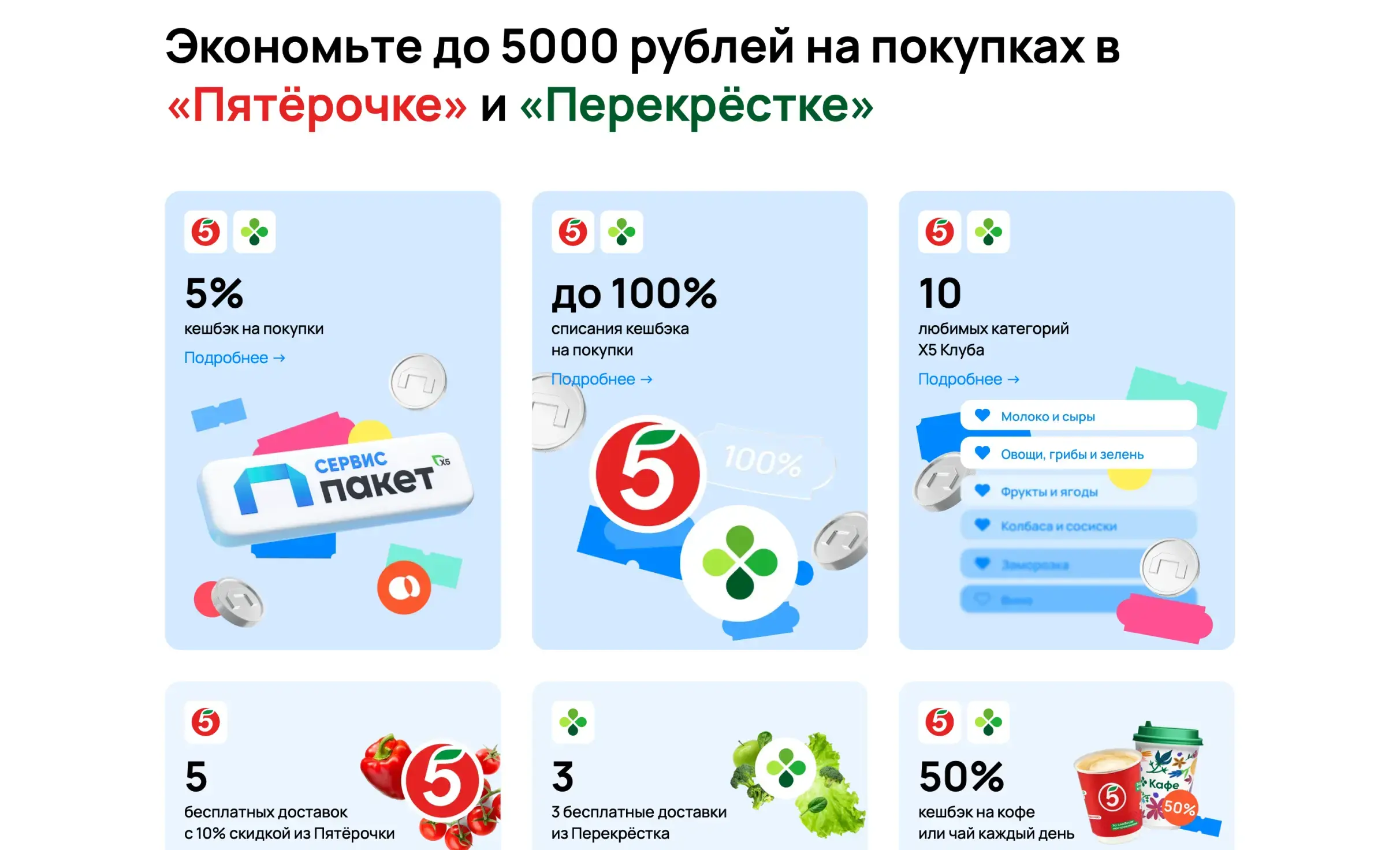 Посмотреть сайт