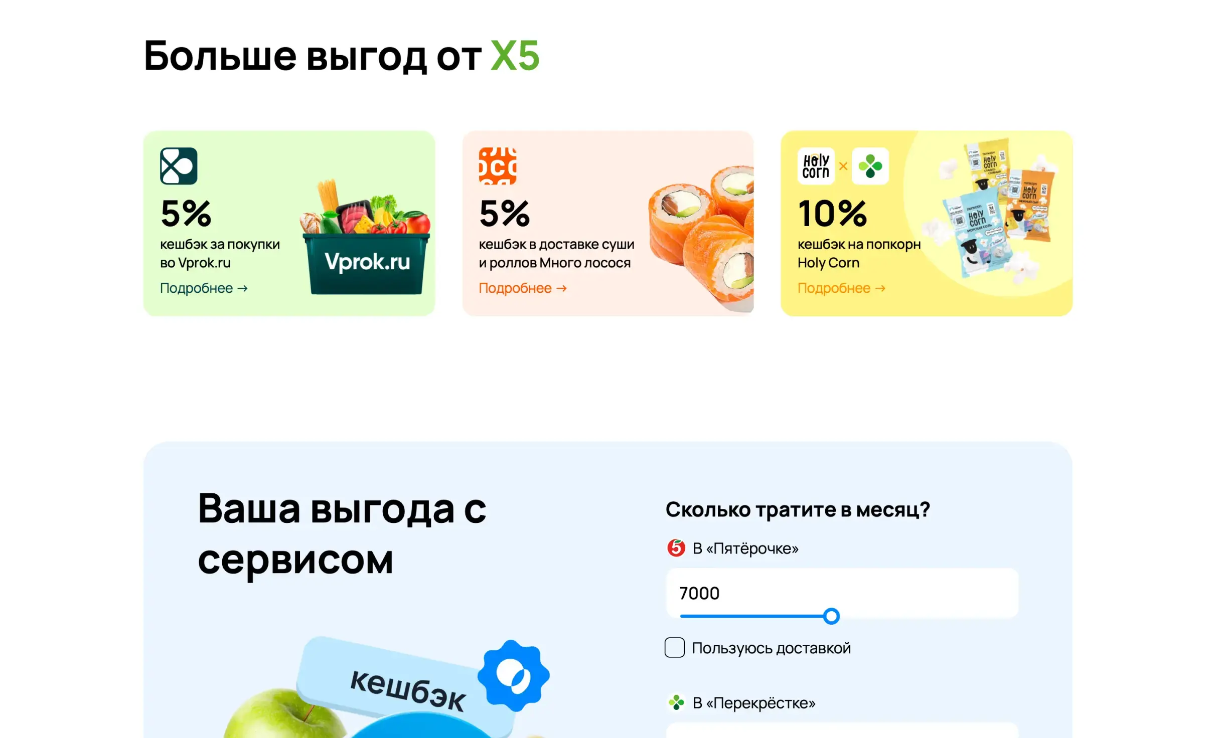 Посмотреть сайт