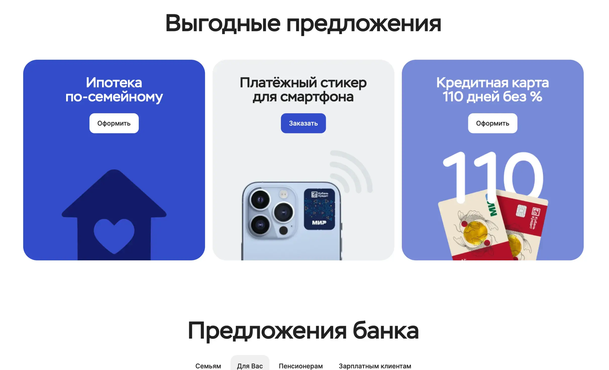 Посмотреть сайт