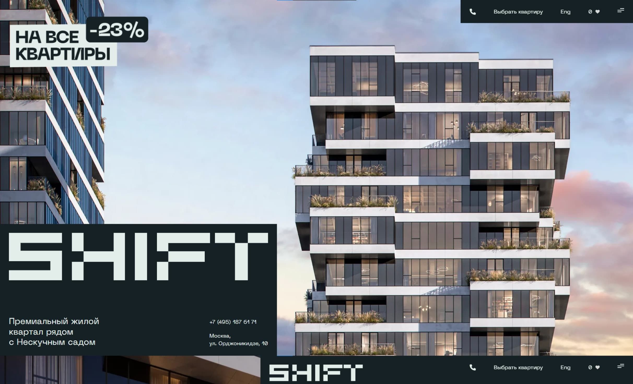 Посмотреть сайт