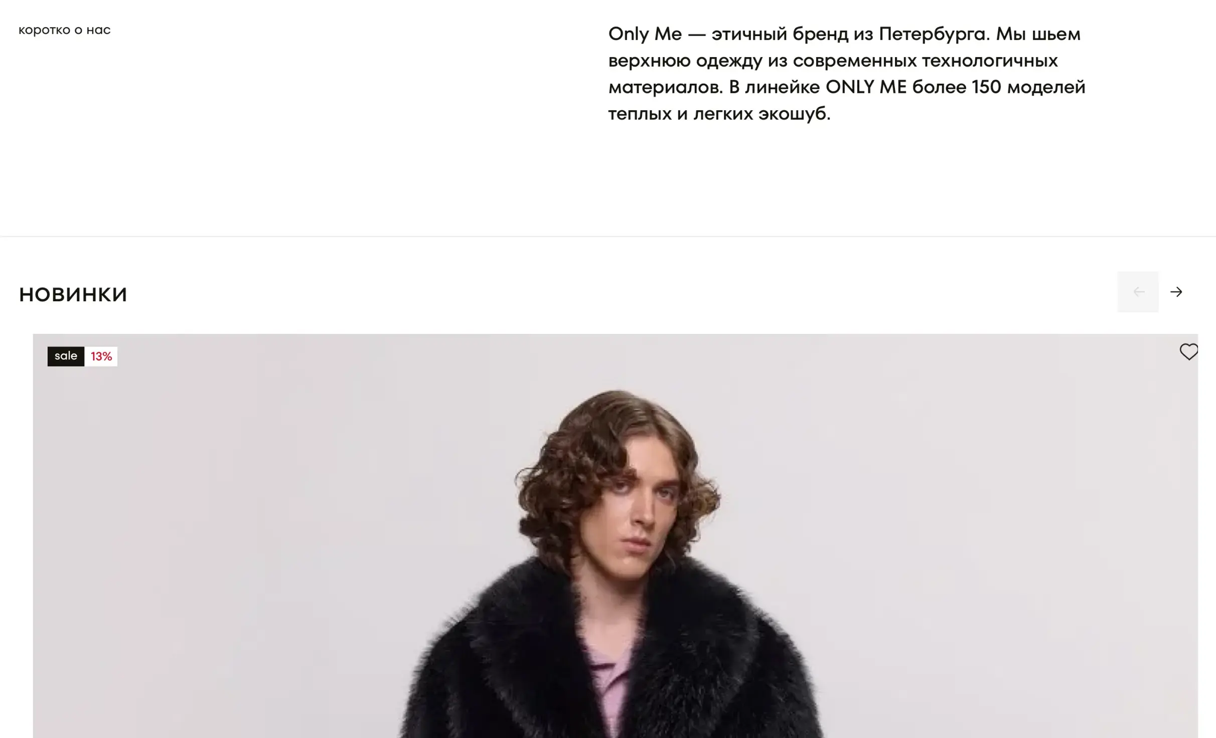 Посмотреть сайт