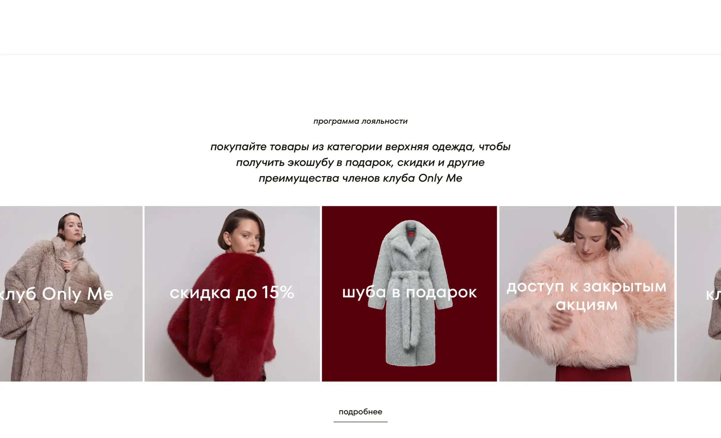 Посмотреть сайт