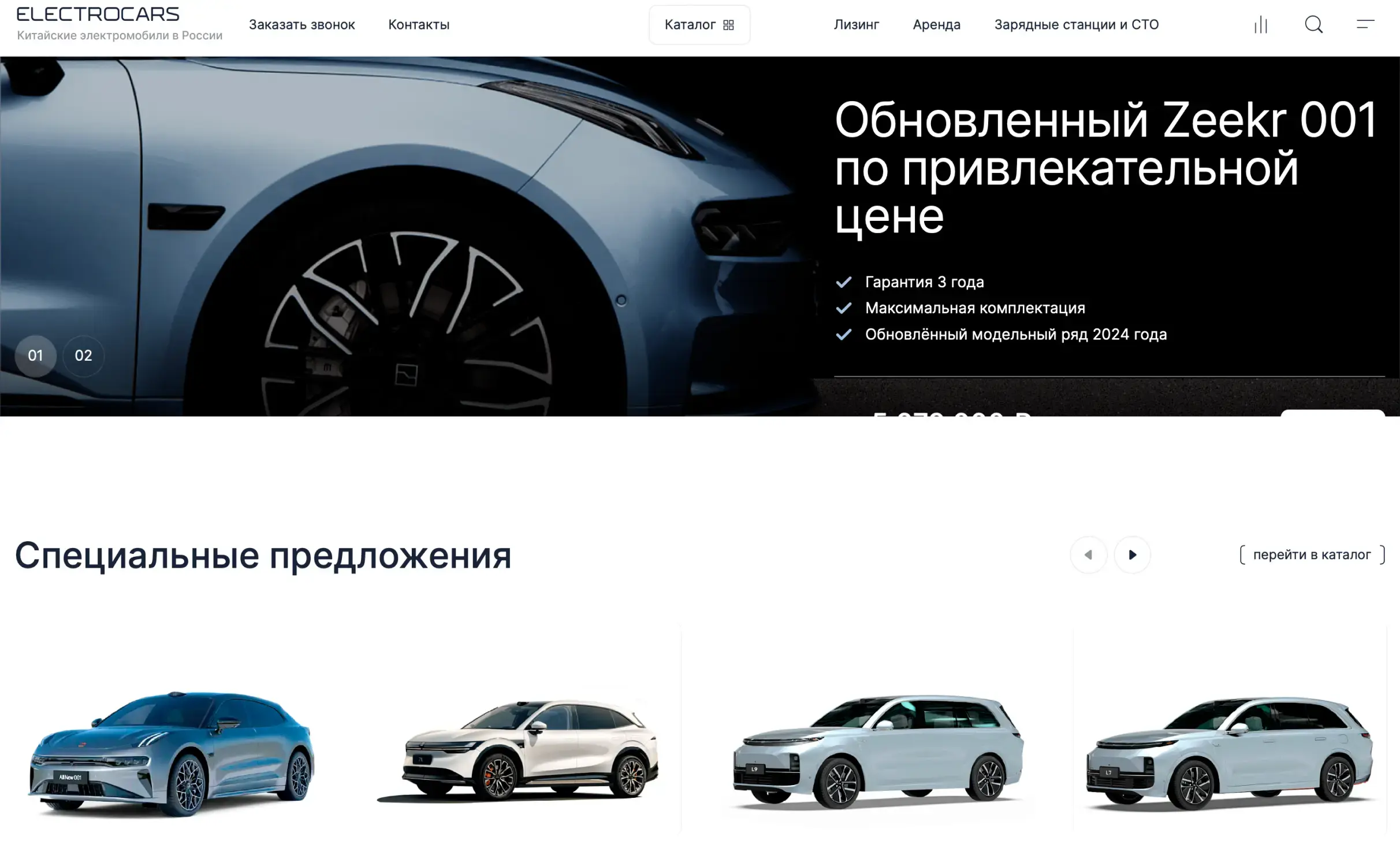 Посмотреть сайт