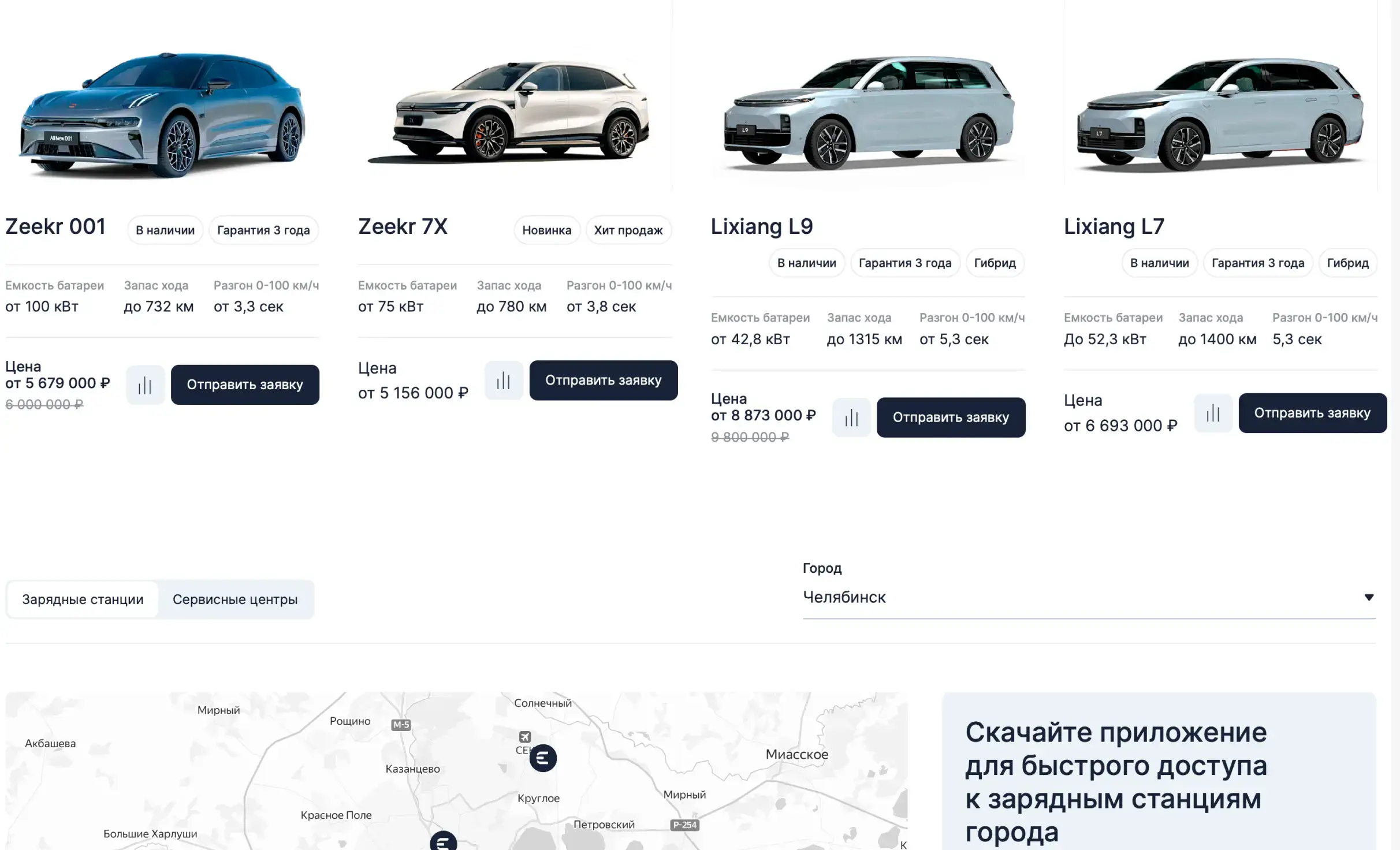 Посмотреть сайт