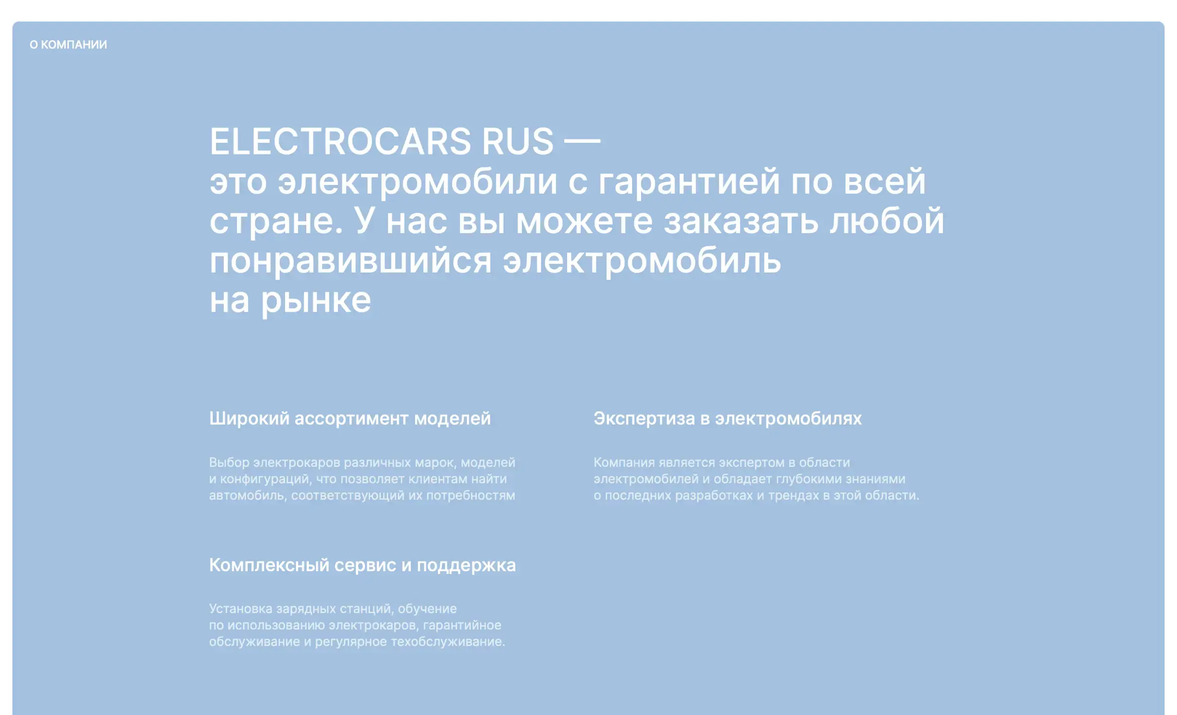 Посмотреть сайт