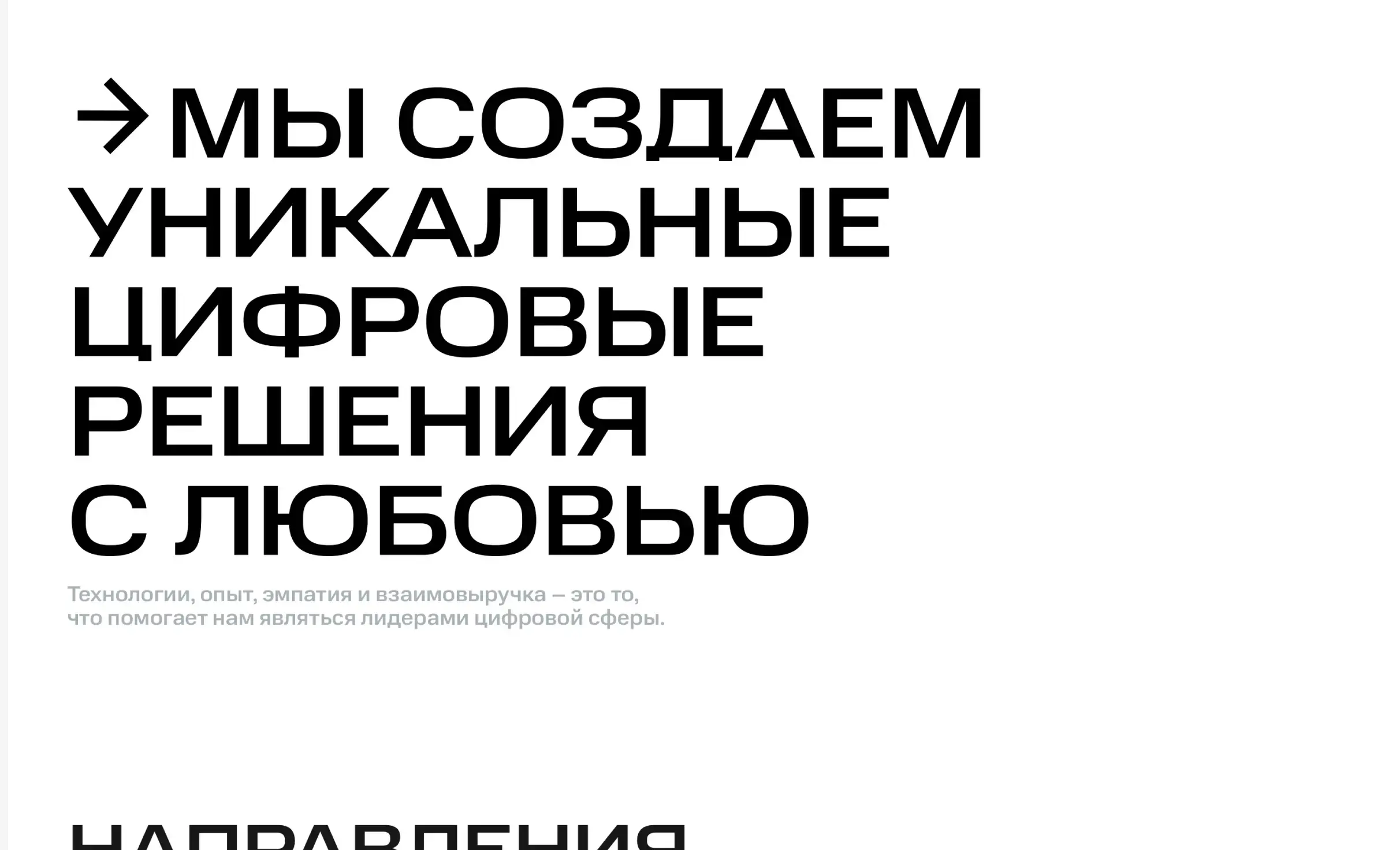 Посмотреть сайт