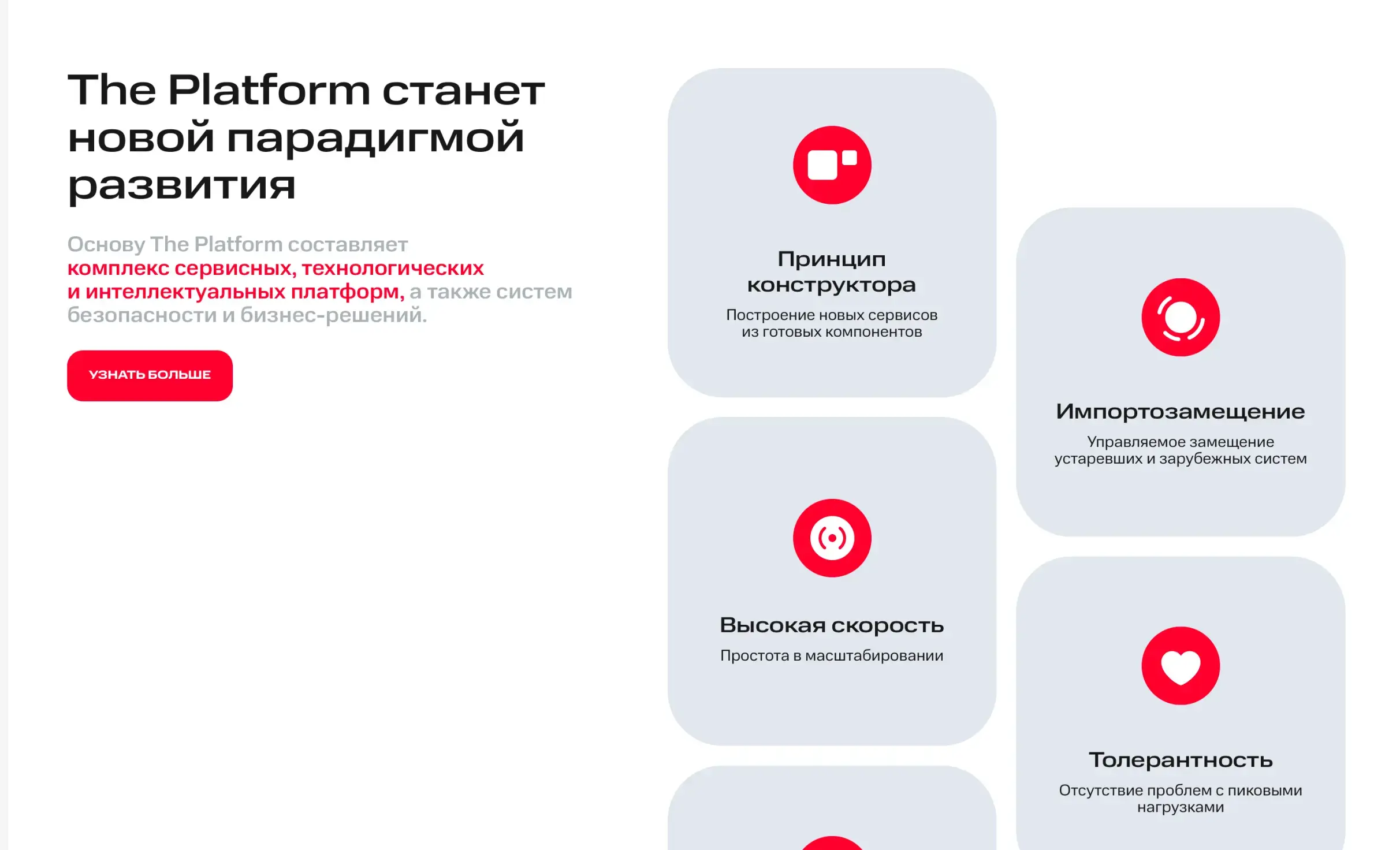 Посмотреть сайт