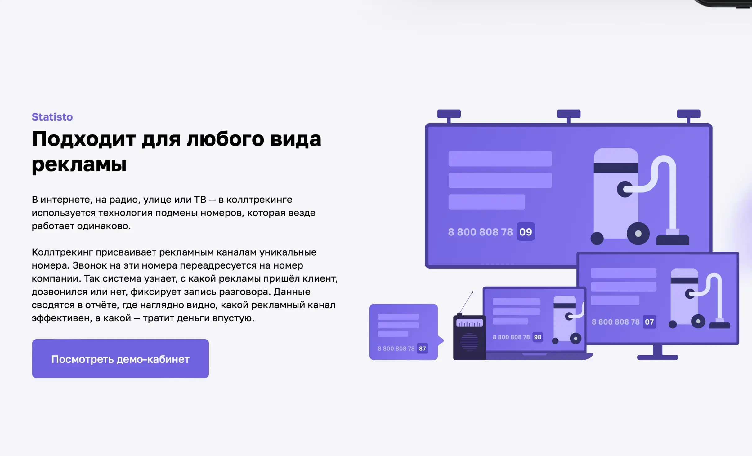 Посмотреть сайт