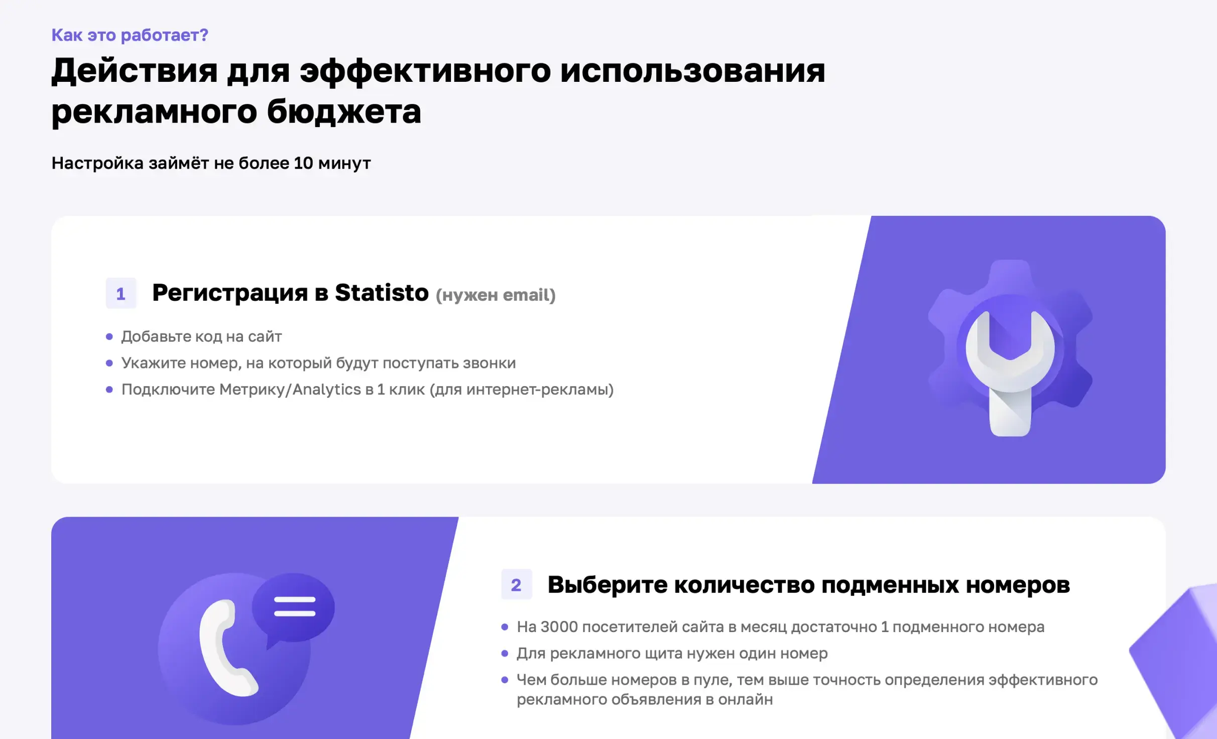 Посмотреть сайт