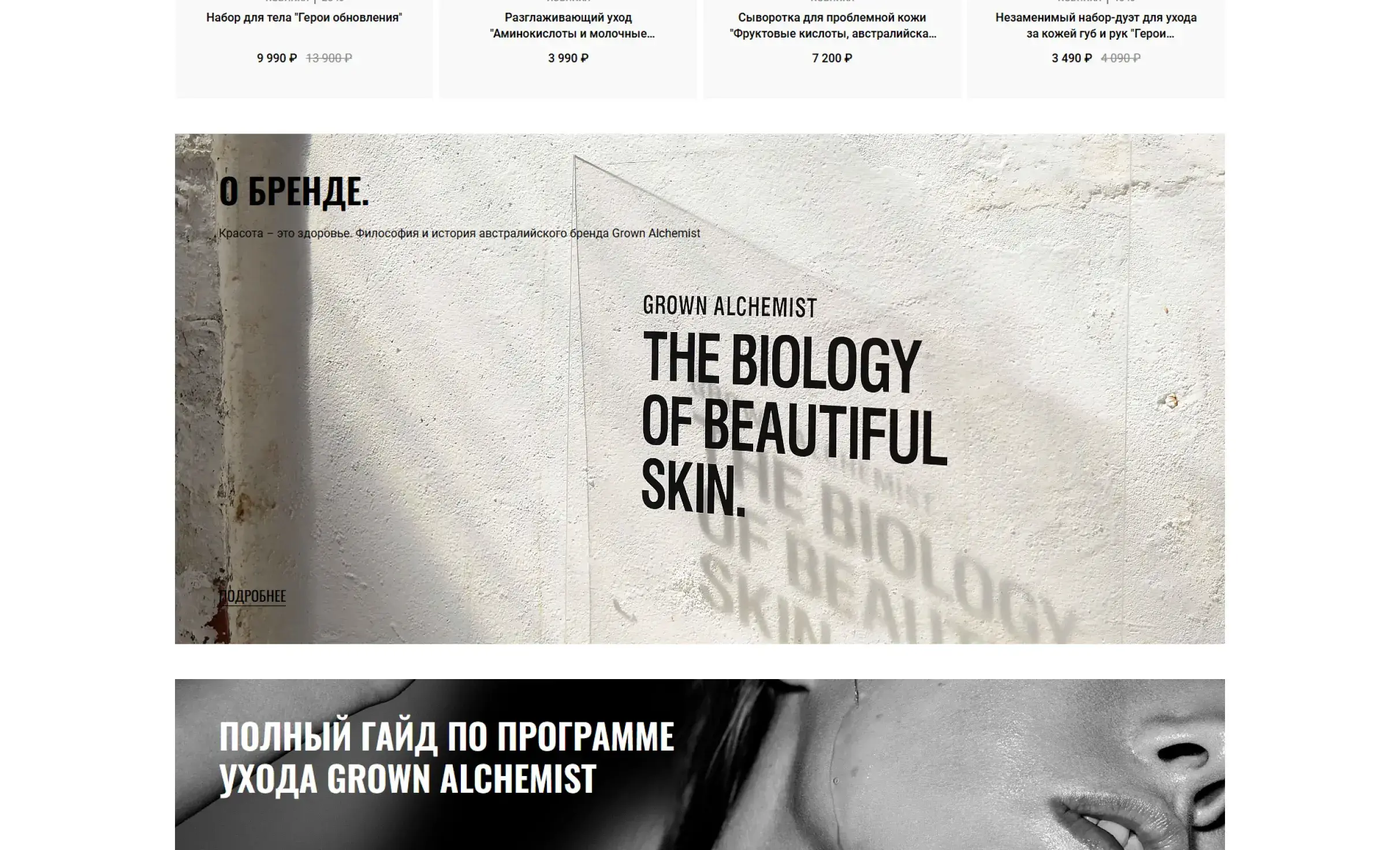 Посмотреть сайт