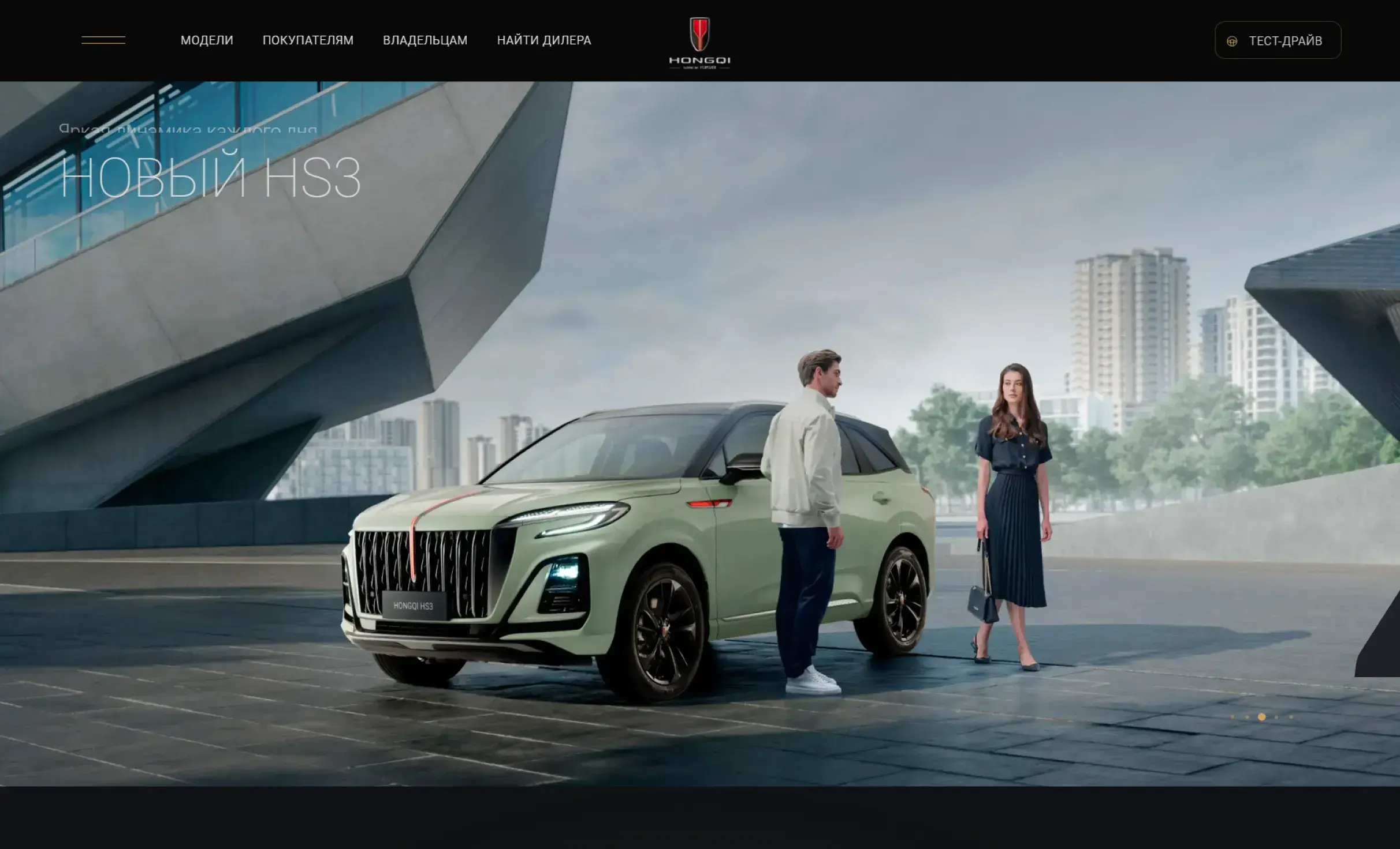 Посмотреть сайт