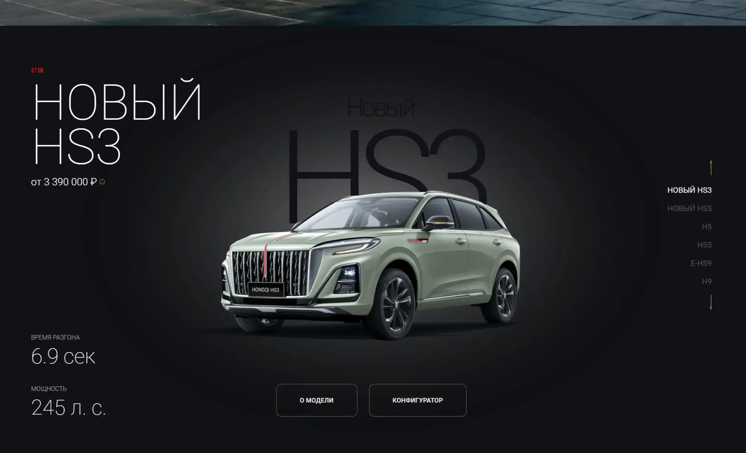 Посмотреть сайт