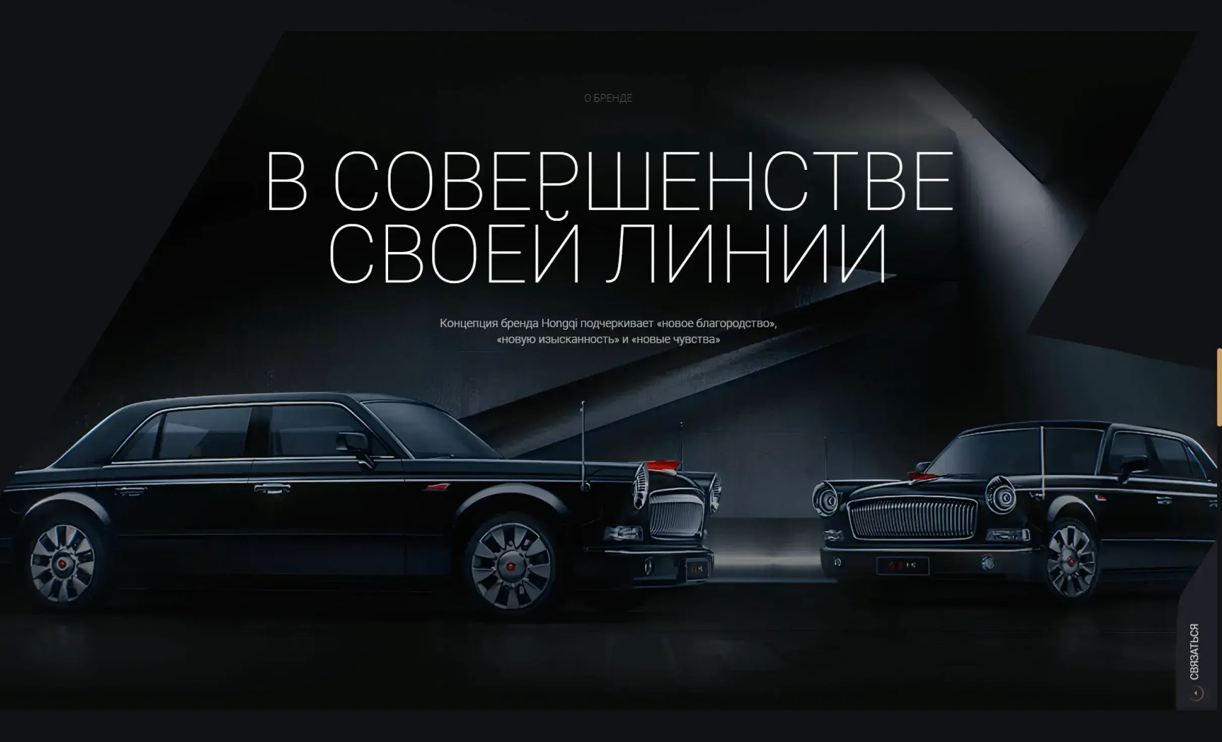 Посмотреть сайт