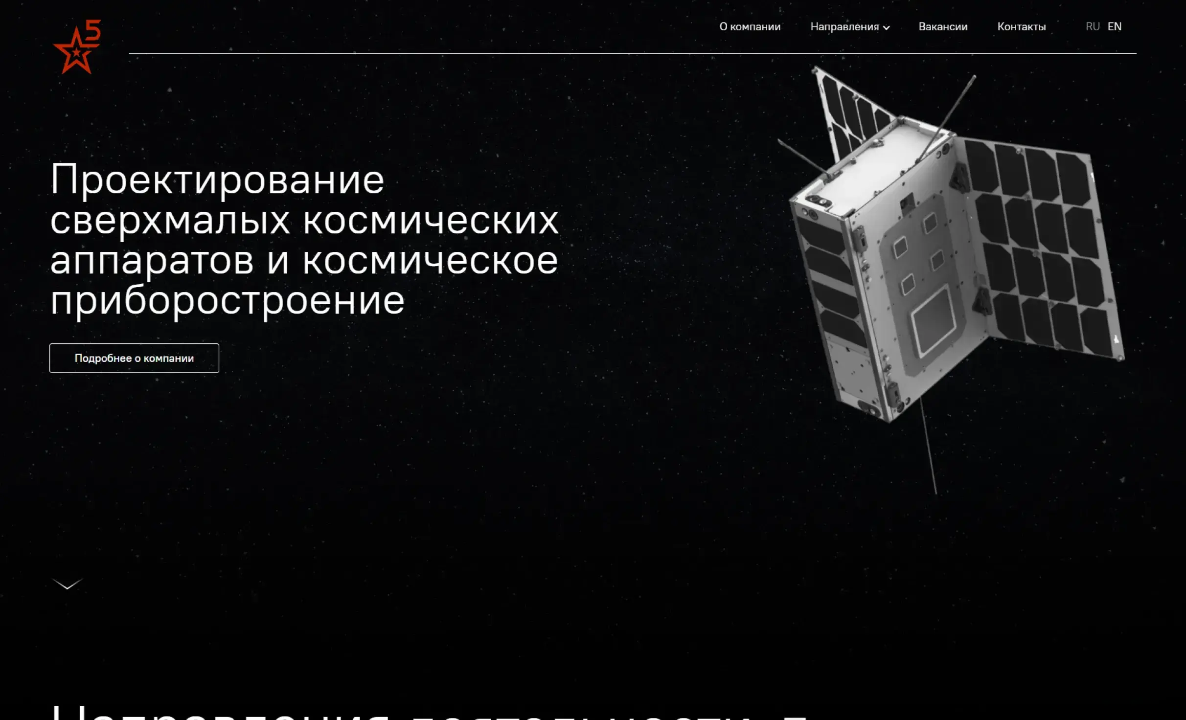 Посмотреть сайт