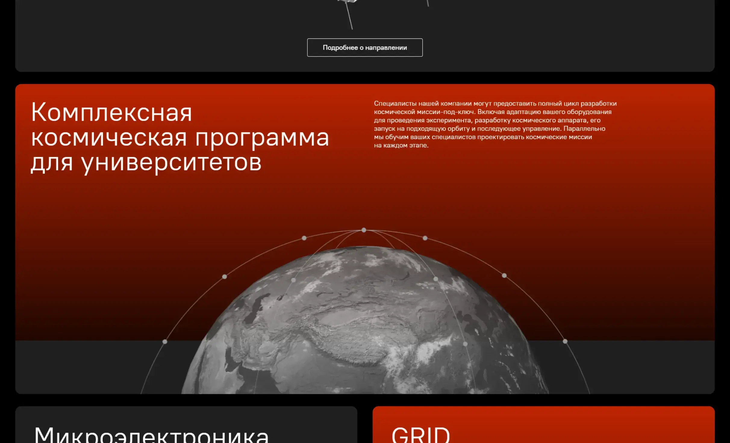 Посмотреть сайт