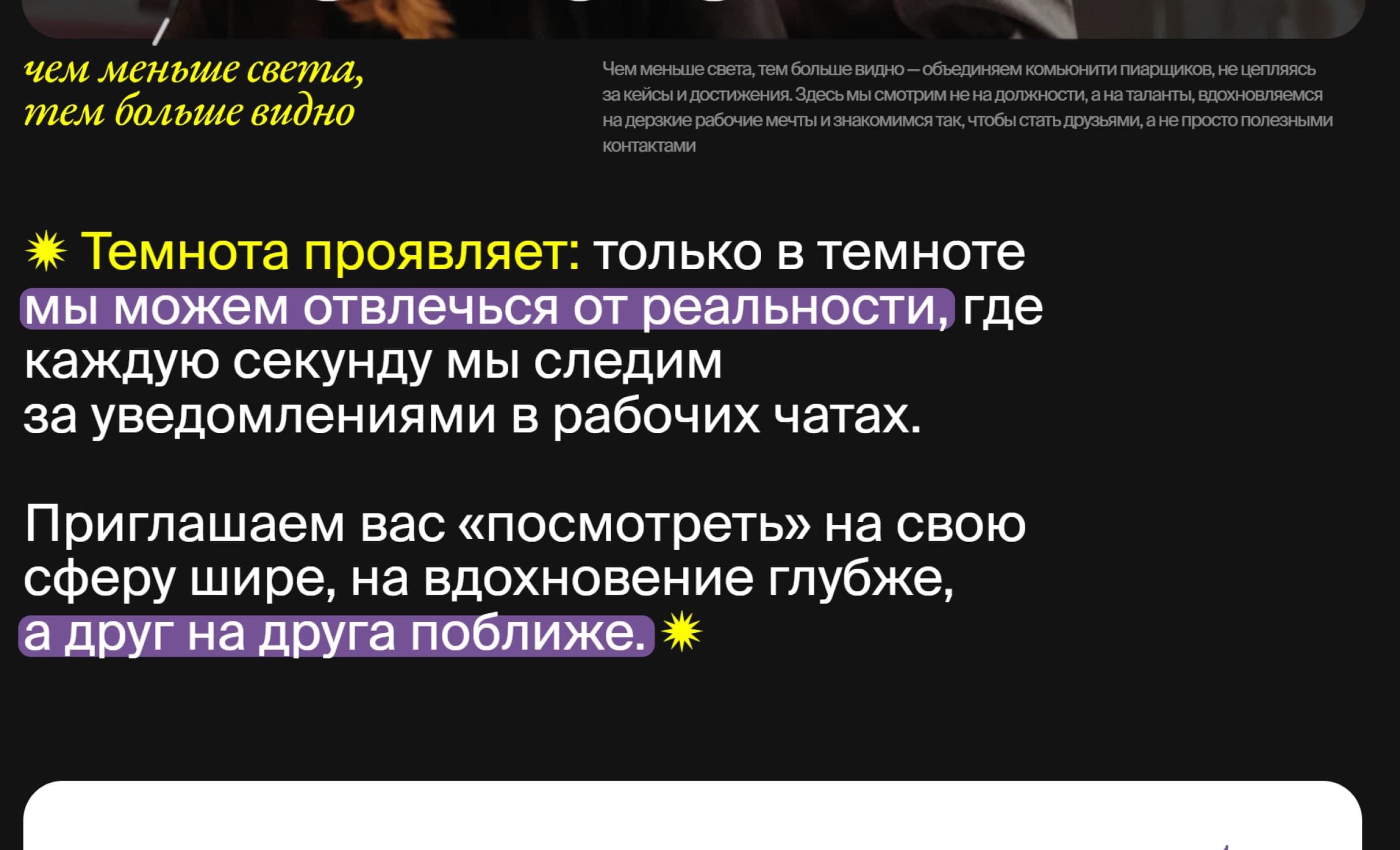 Посмотреть сайт