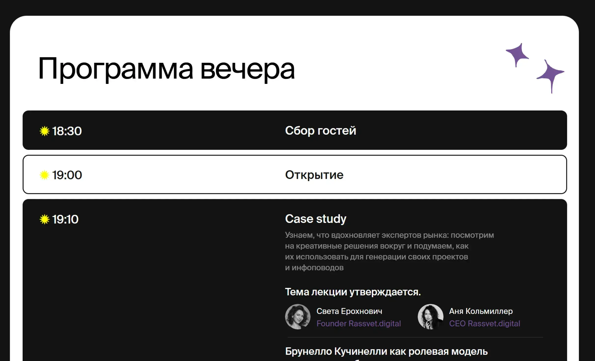 Посмотреть сайт