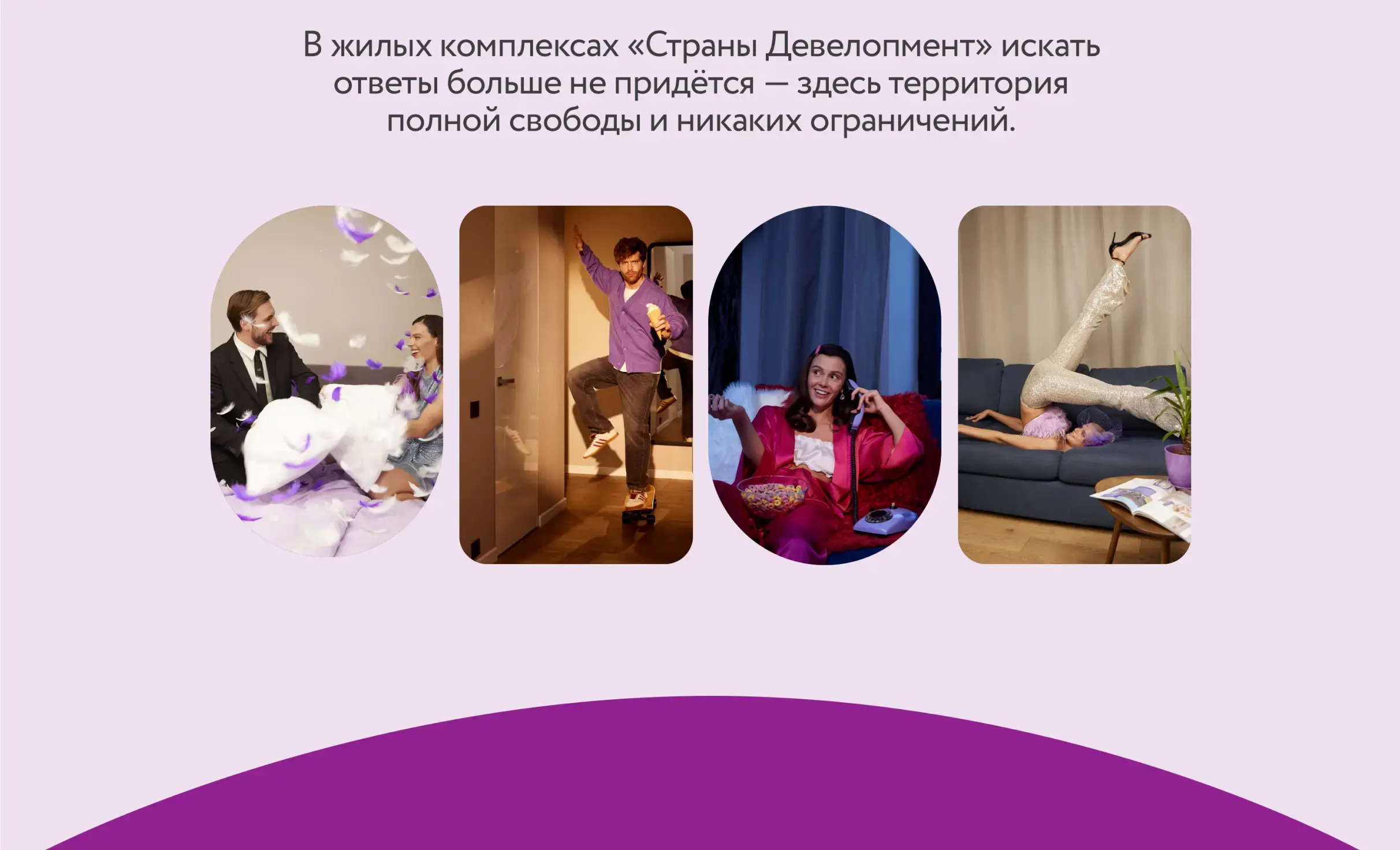 Посмотреть сайт