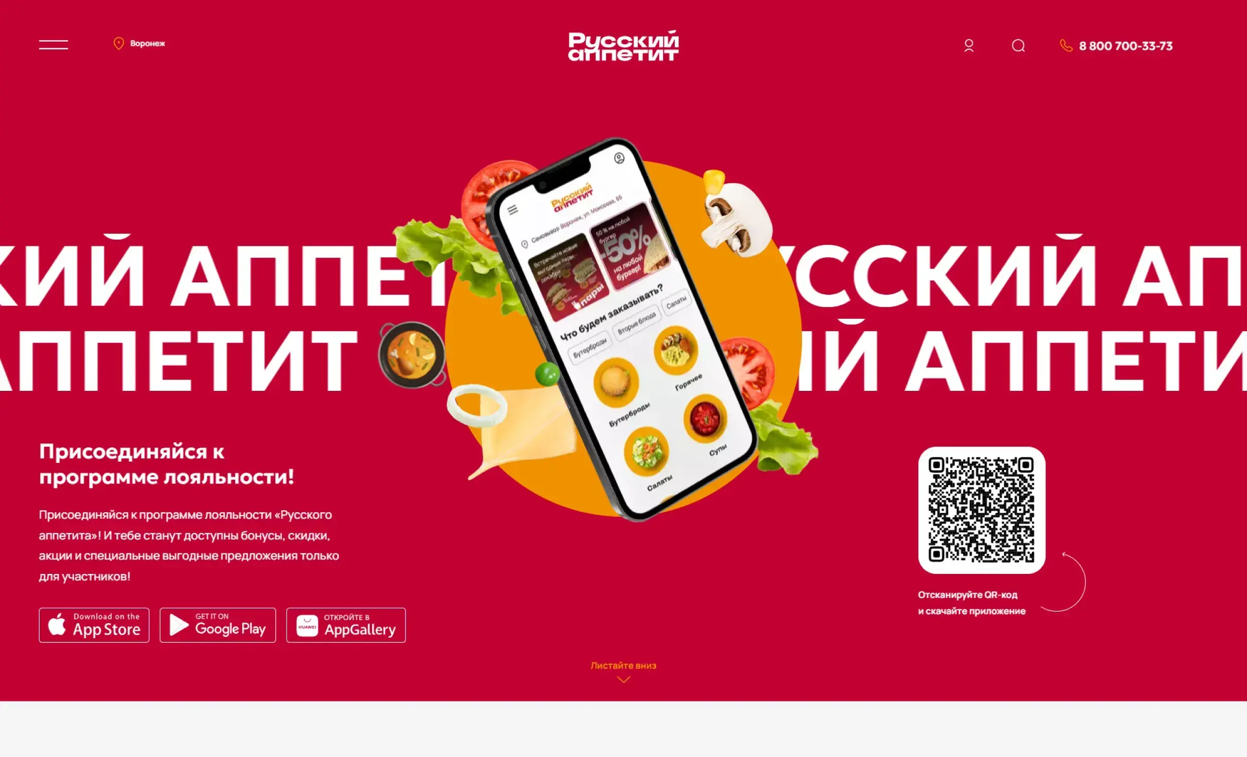 Посмотреть сайт