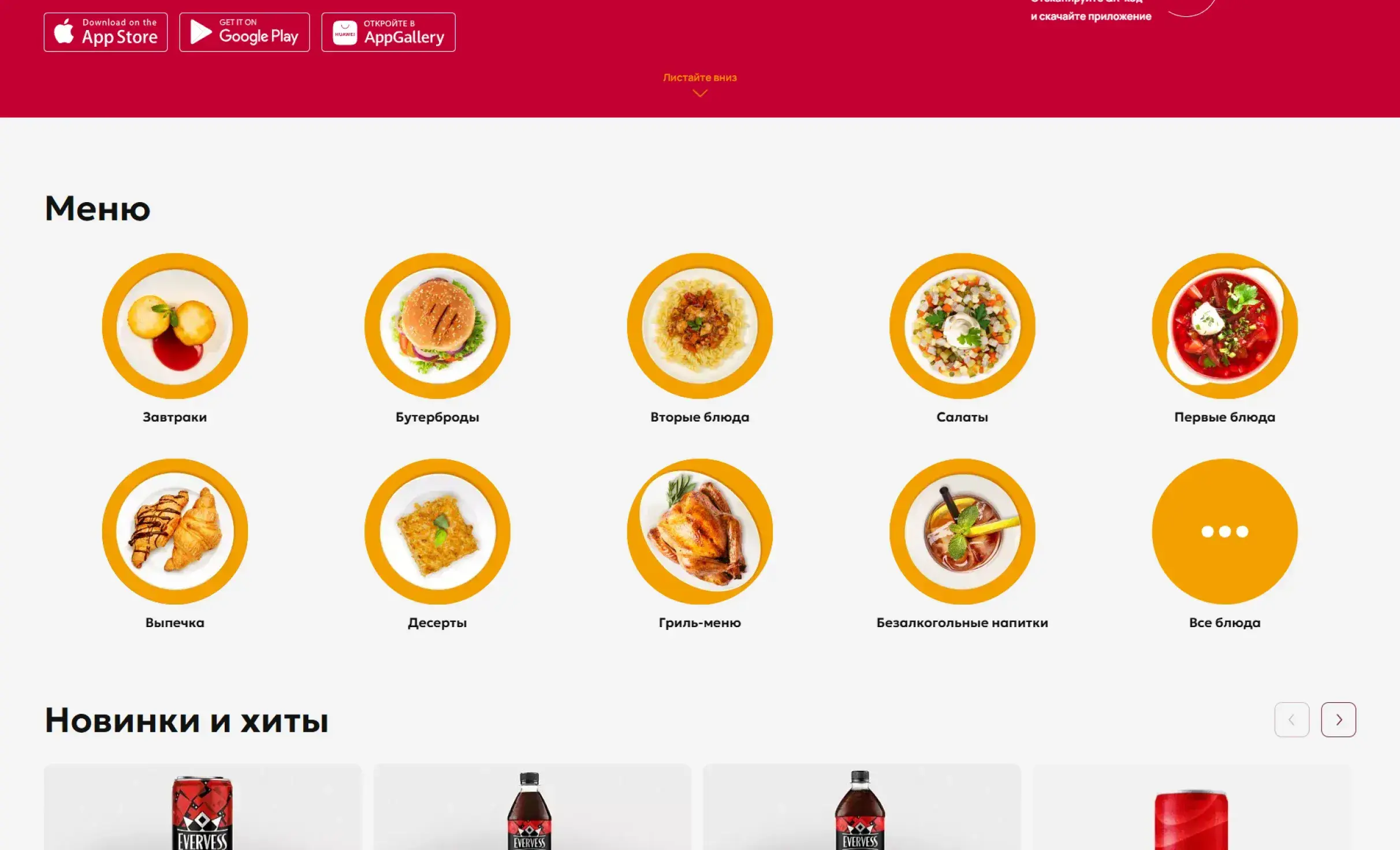 Посмотреть сайт