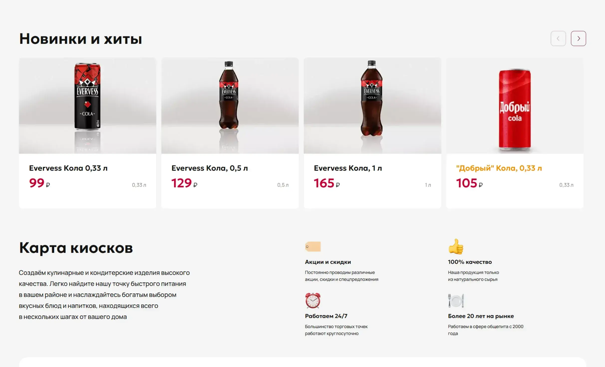 Посмотреть сайт