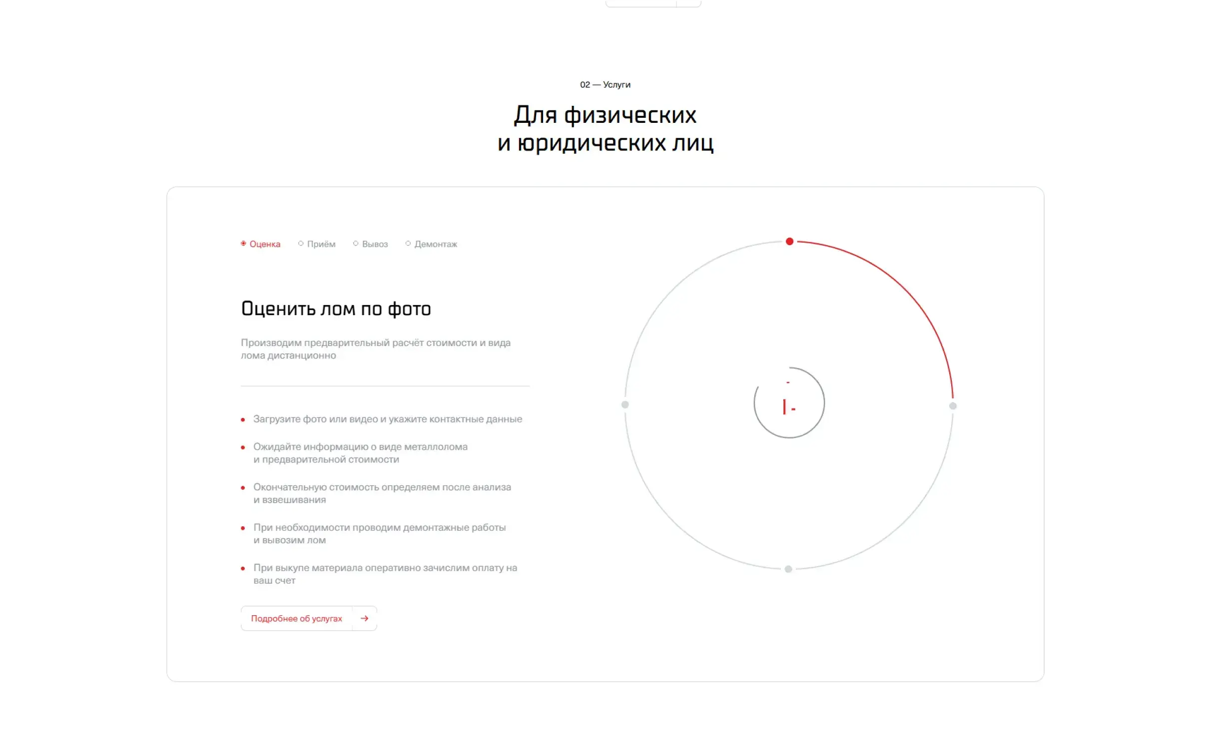 Посмотреть сайт