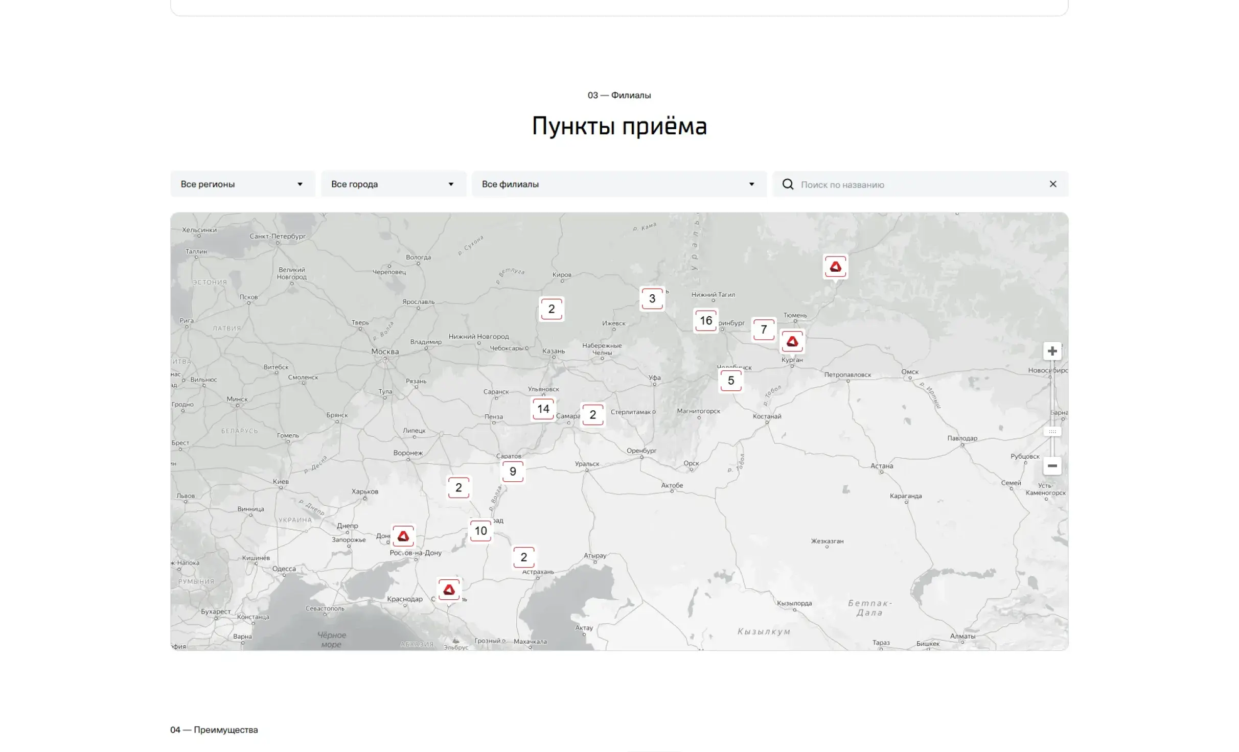 Посмотреть сайт