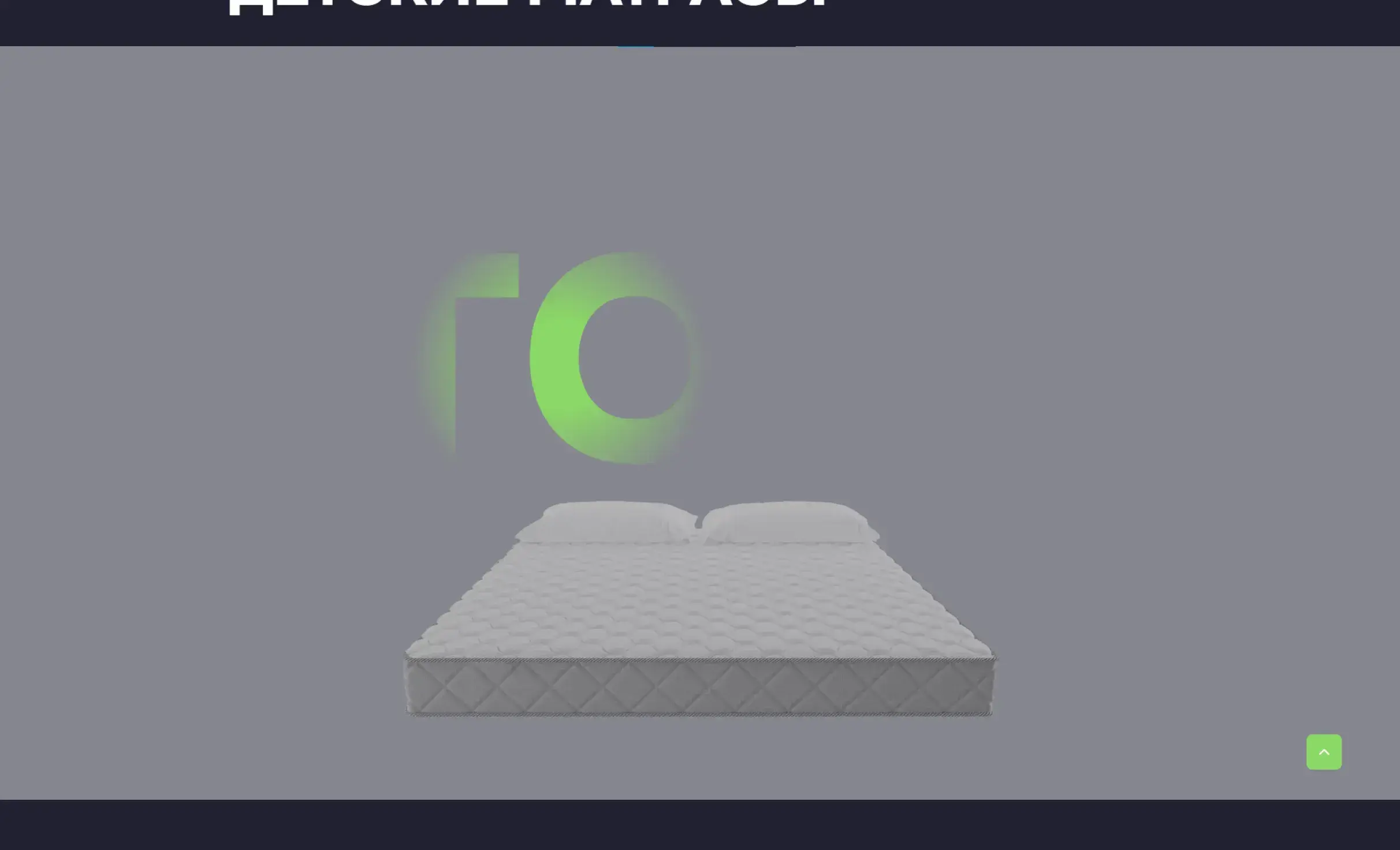 Посмотреть сайт