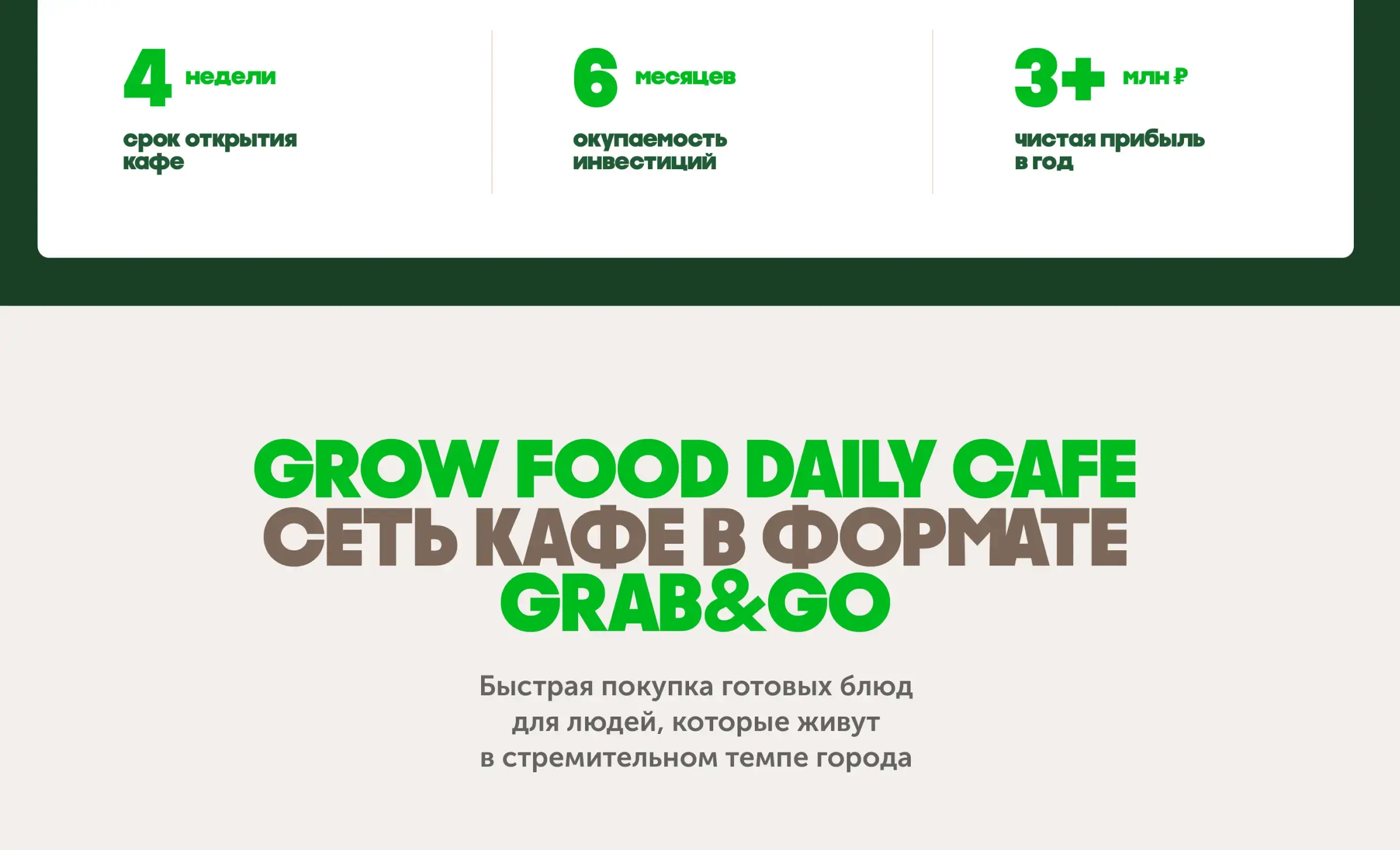 Посмотреть сайт