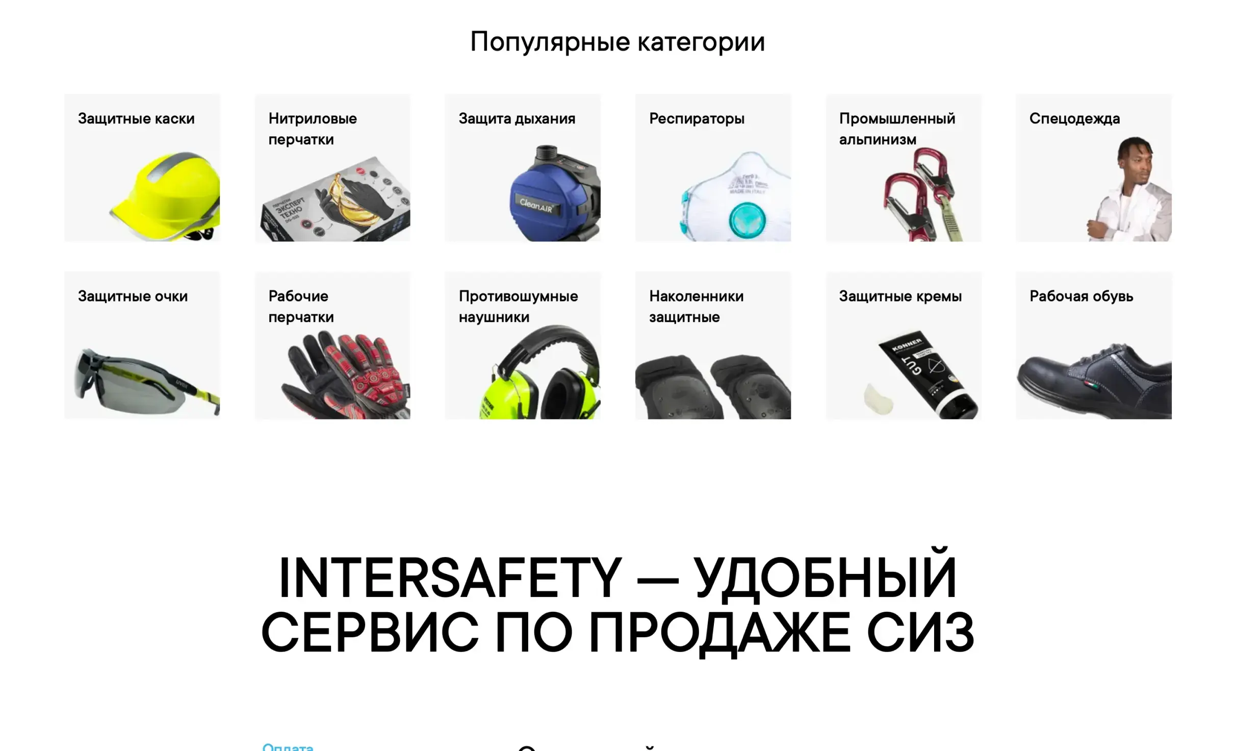 Посмотреть сайт