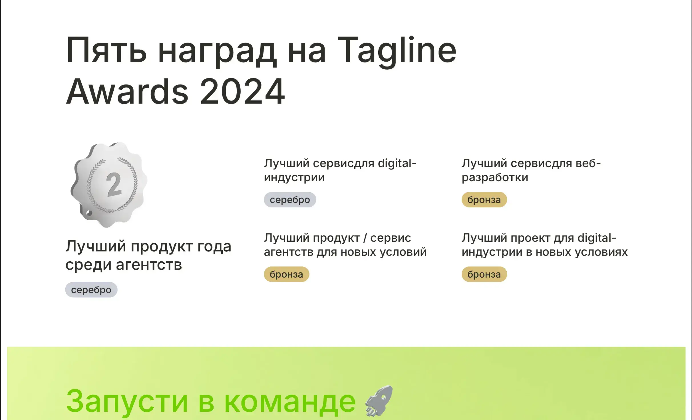 Посмотреть сайт