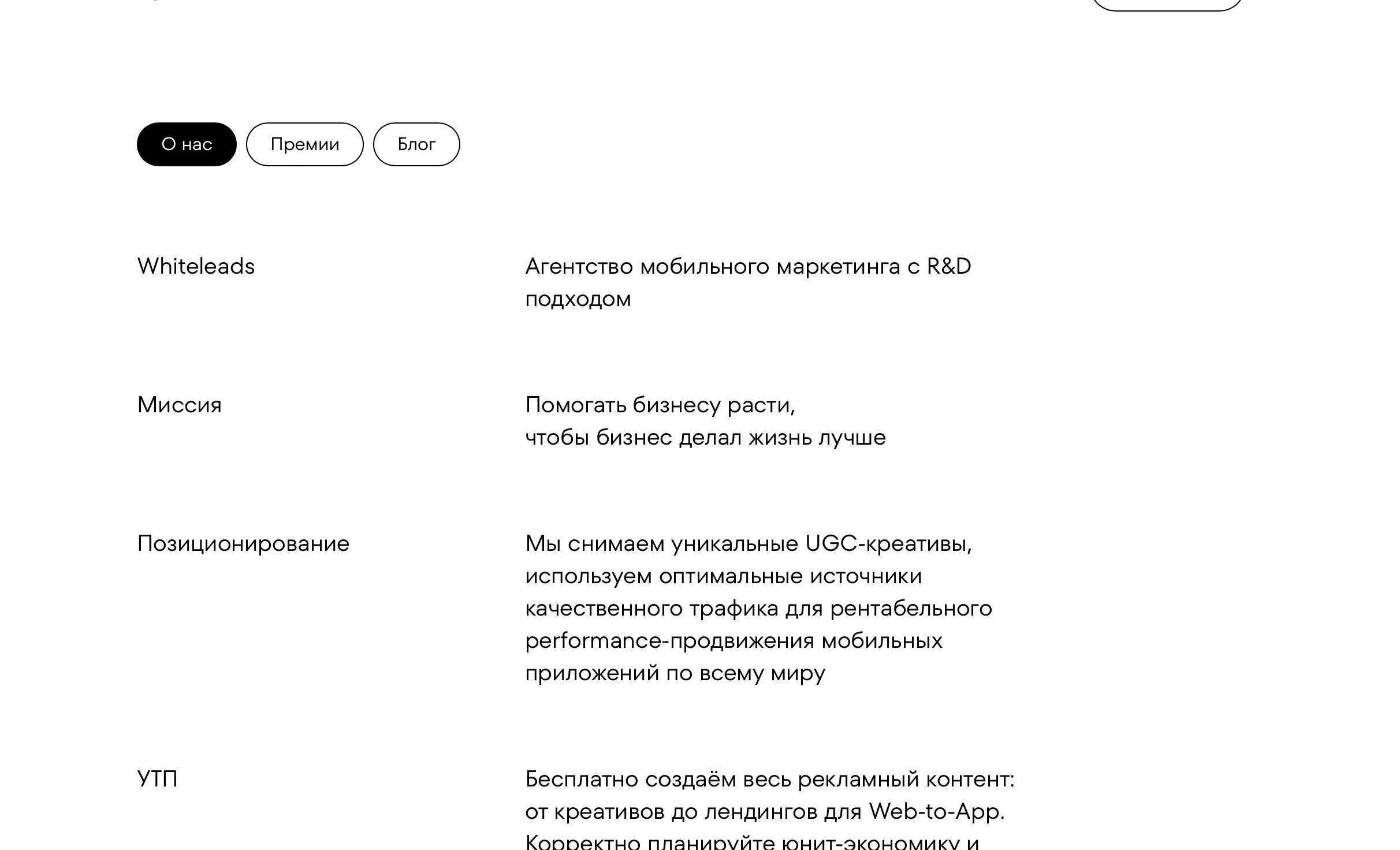 Посмотреть сайт