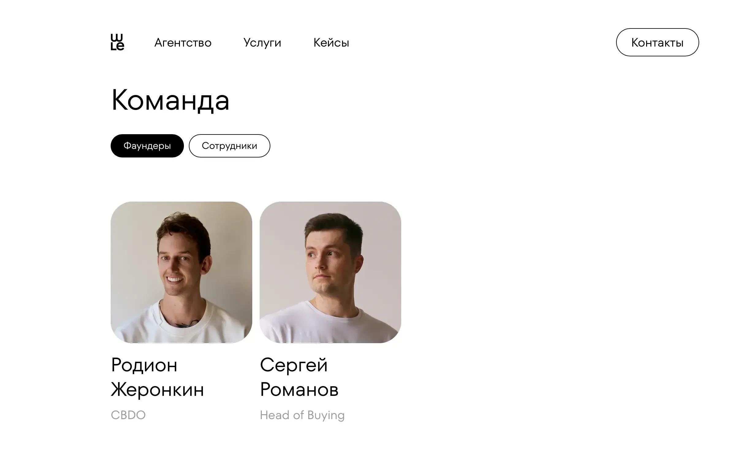 Посмотреть сайт