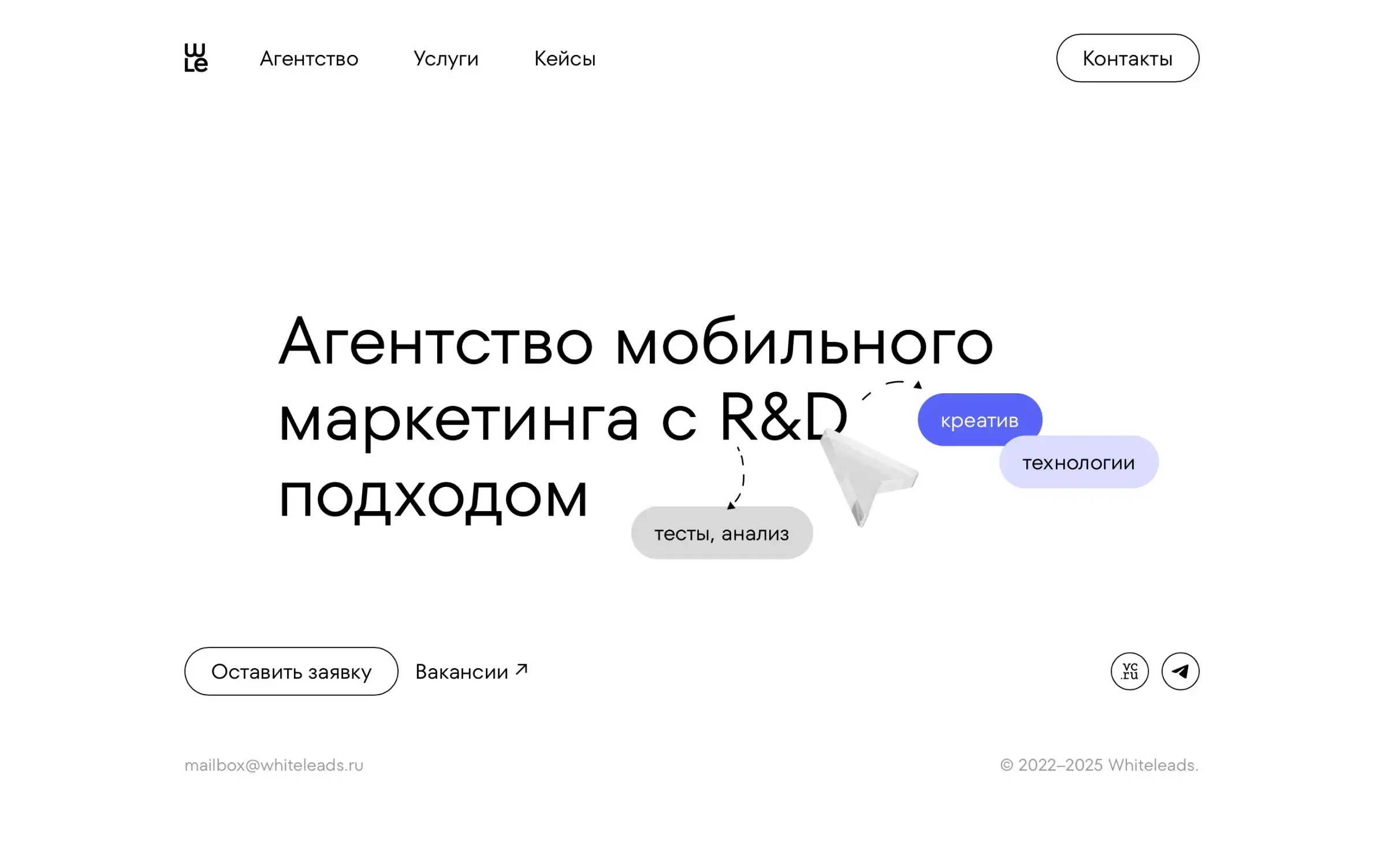 Посмотреть сайт