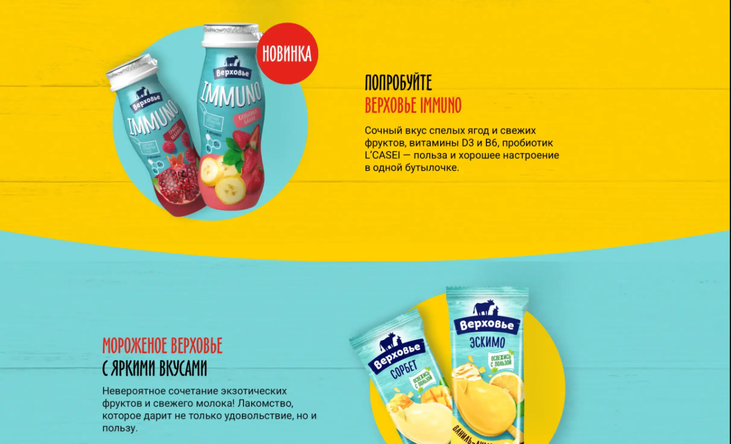 Посмотреть сайт