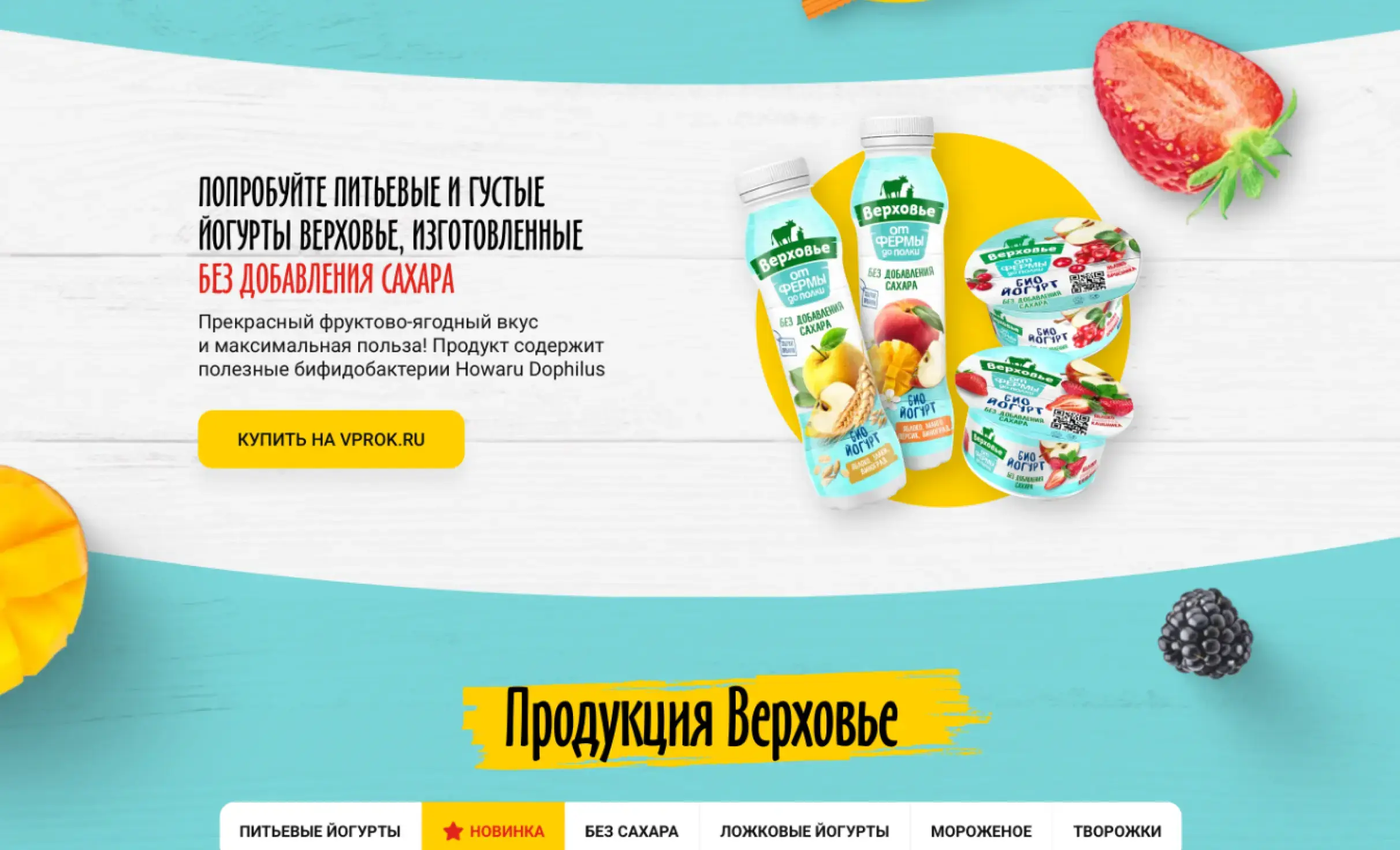 Посмотреть сайт