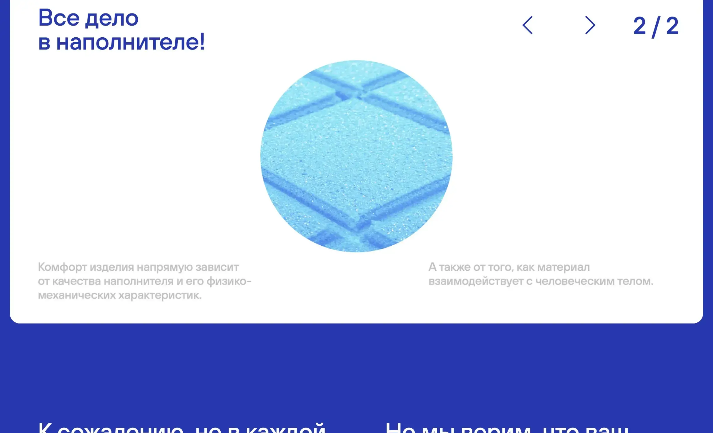 Посмотреть сайт