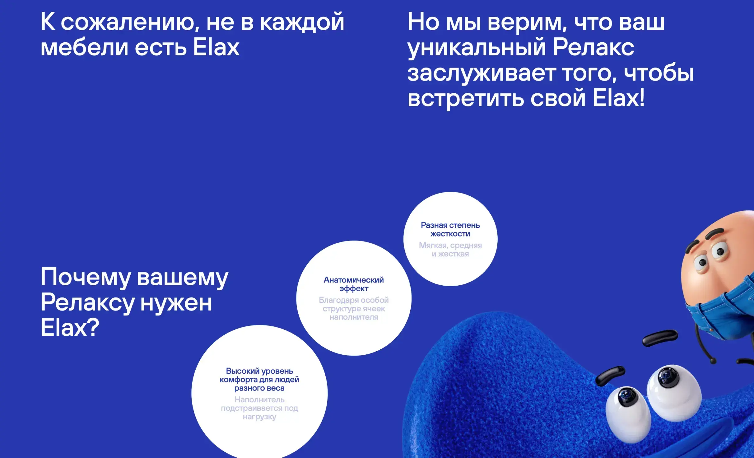 Посмотреть сайт