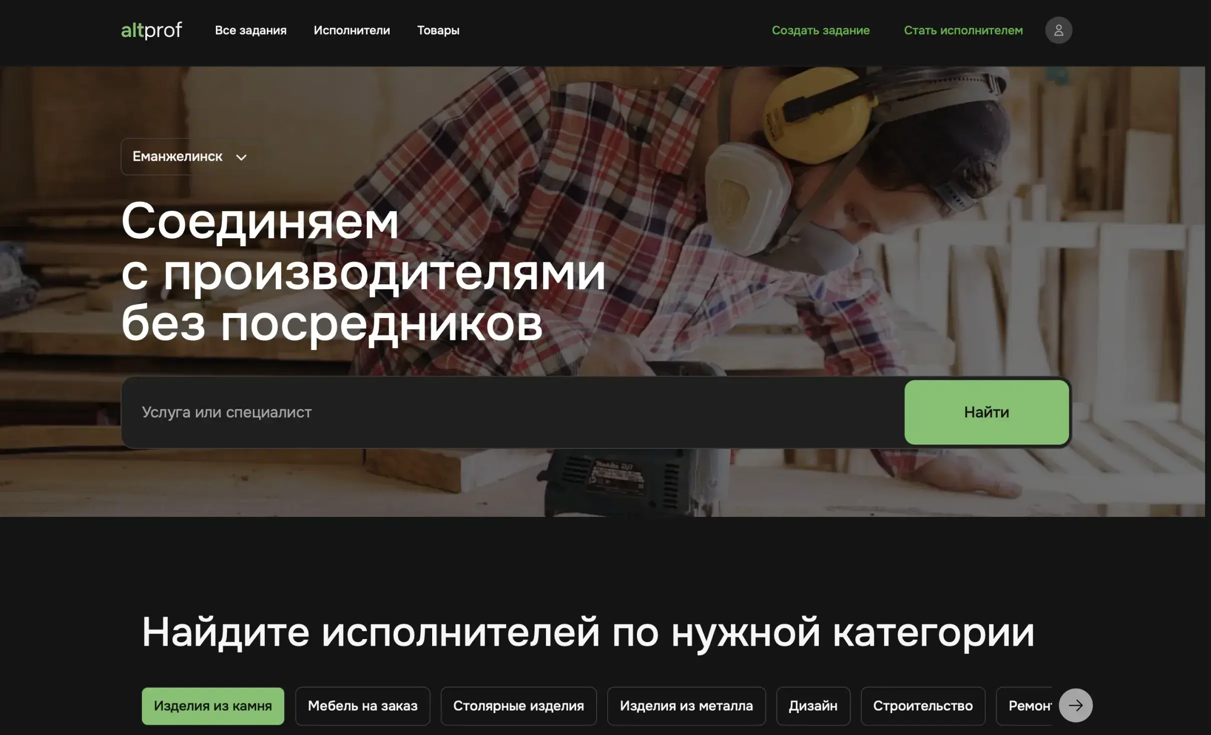 Посмотреть сайт