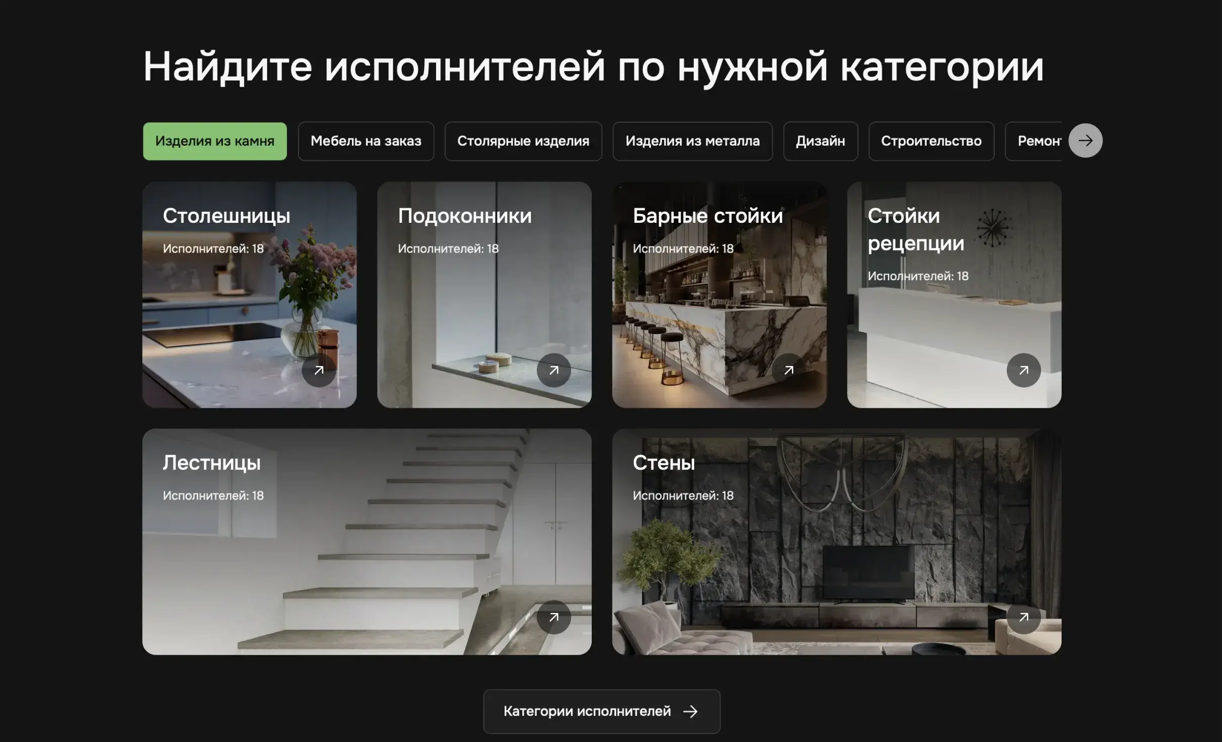 Посмотреть сайт