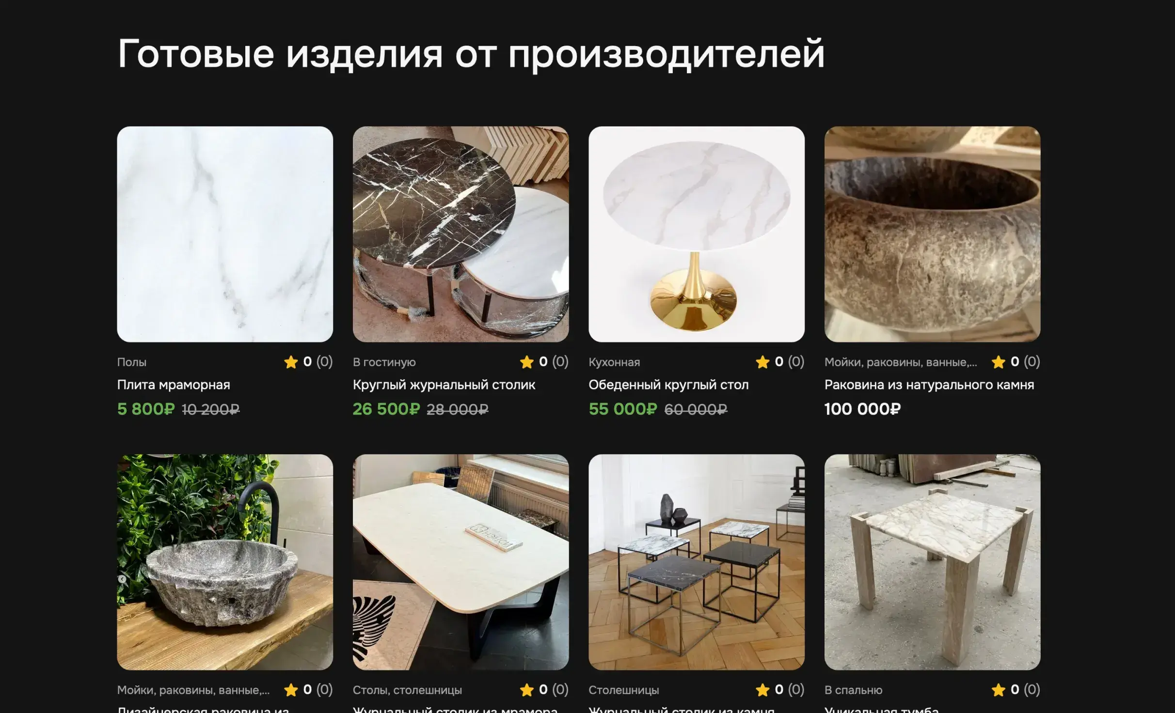 Посмотреть сайт