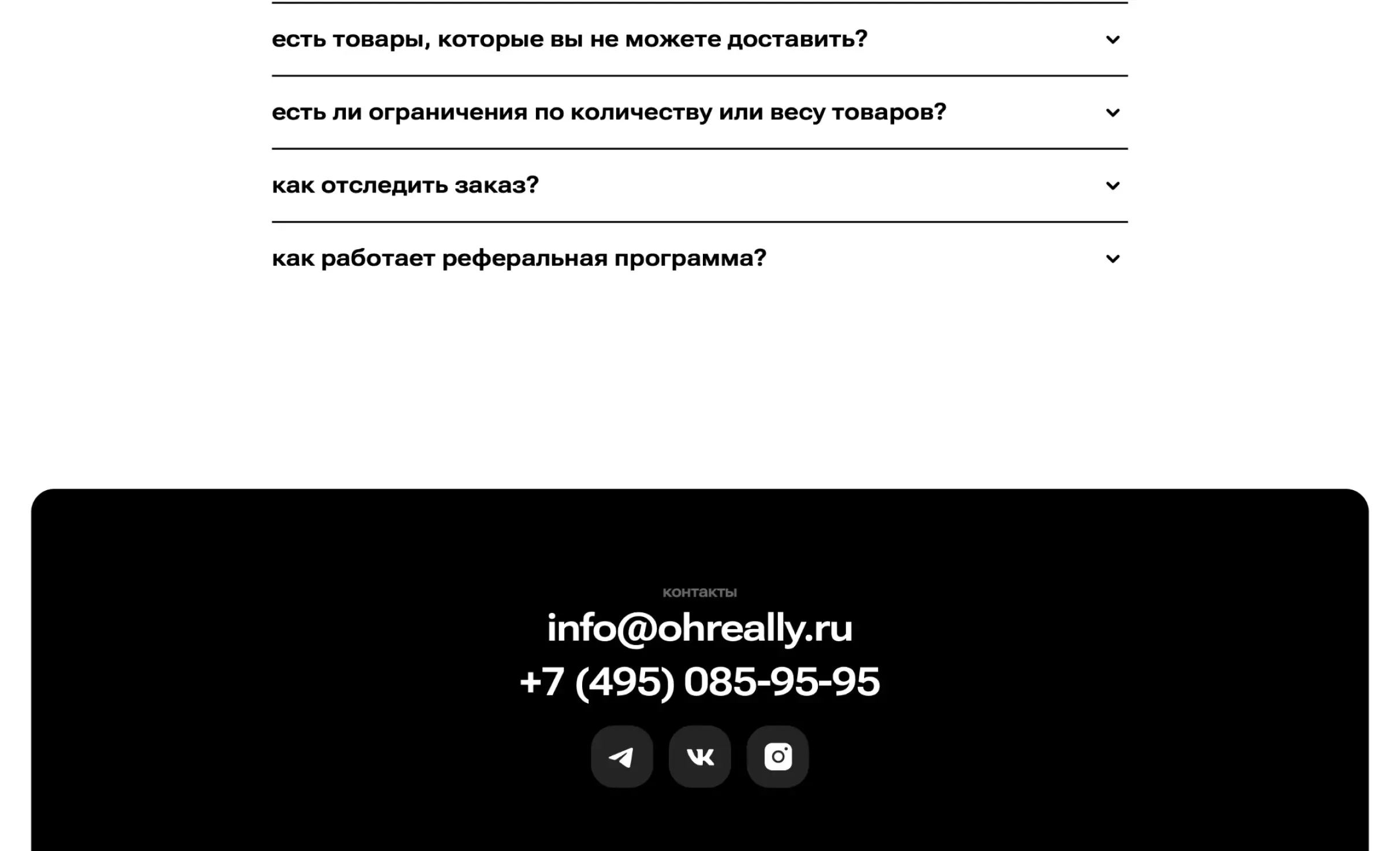 Посмотреть сайт