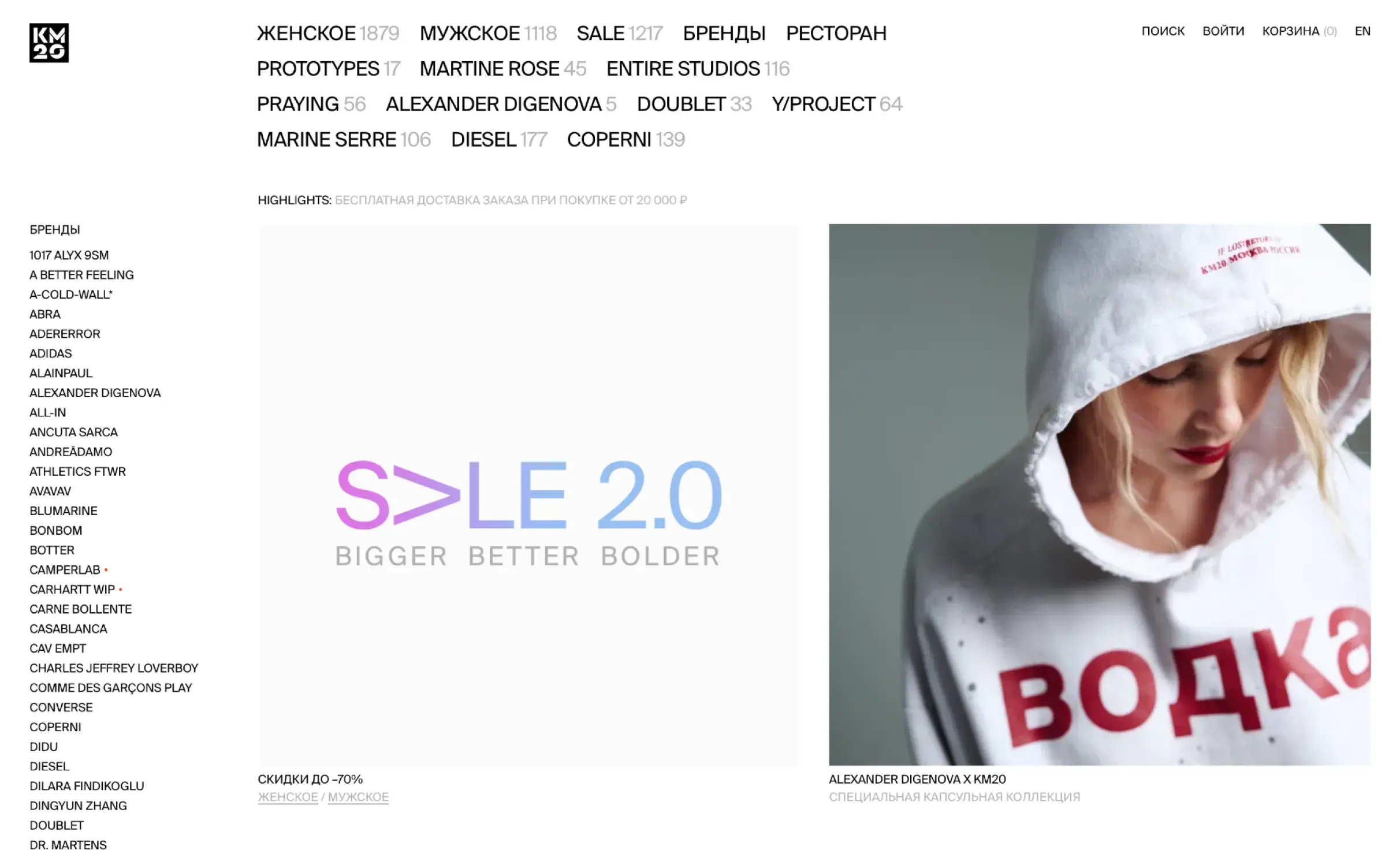 Посмотреть сайт