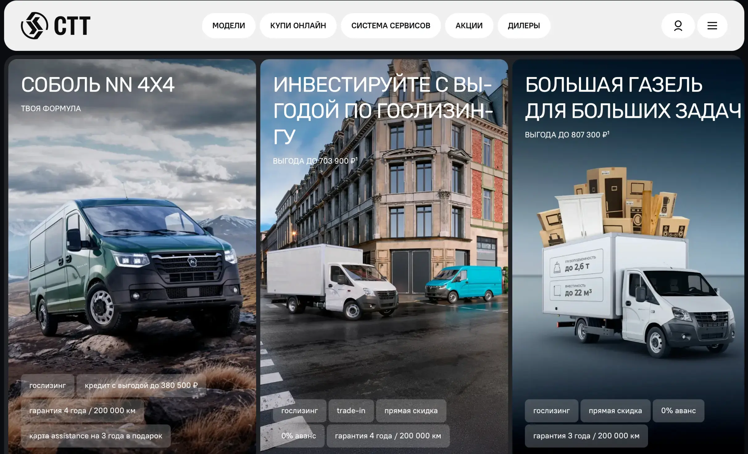 Посмотреть сайт