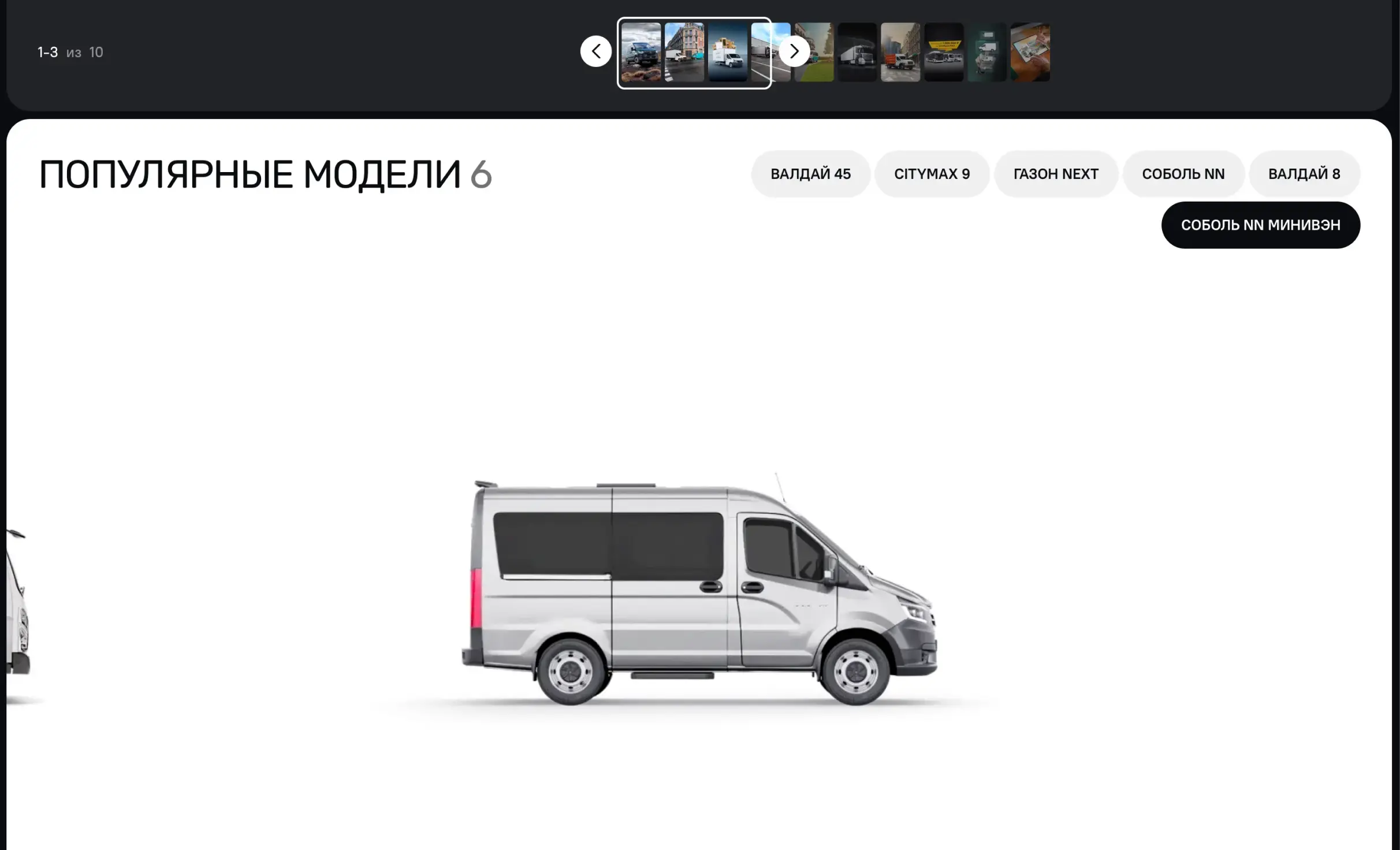 Посмотреть сайт