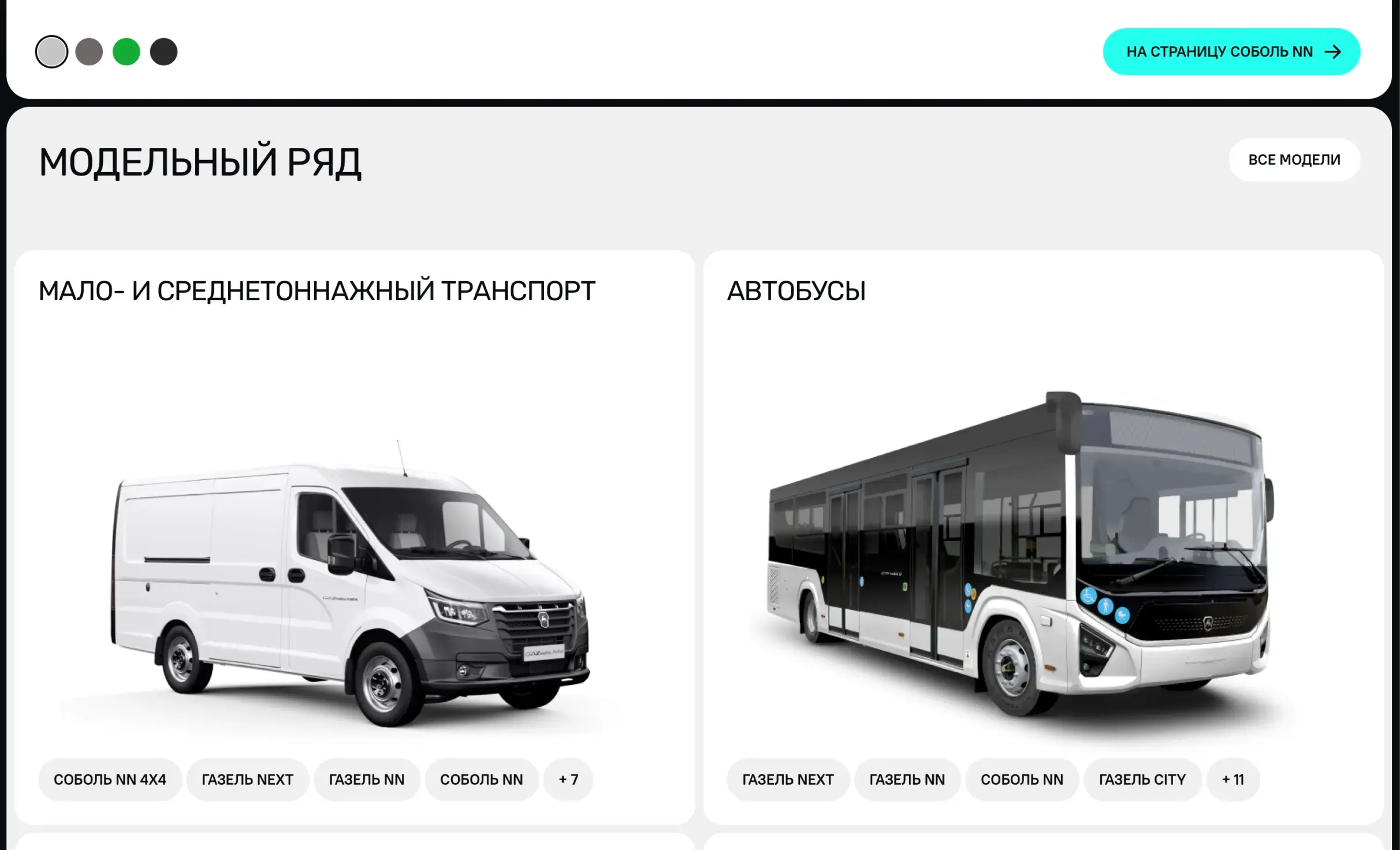 Посмотреть сайт