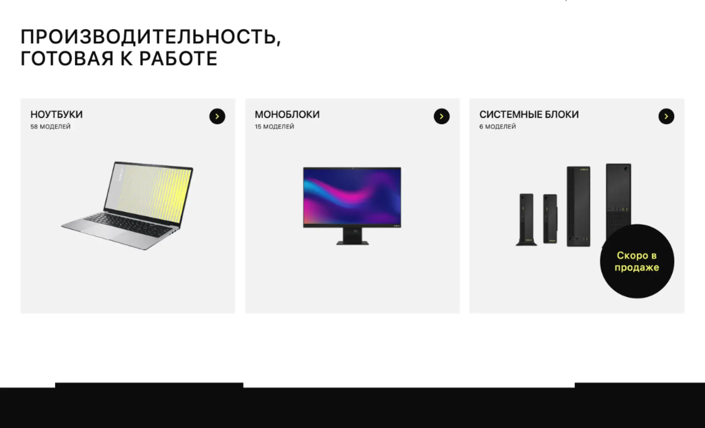 Посмотреть сайт