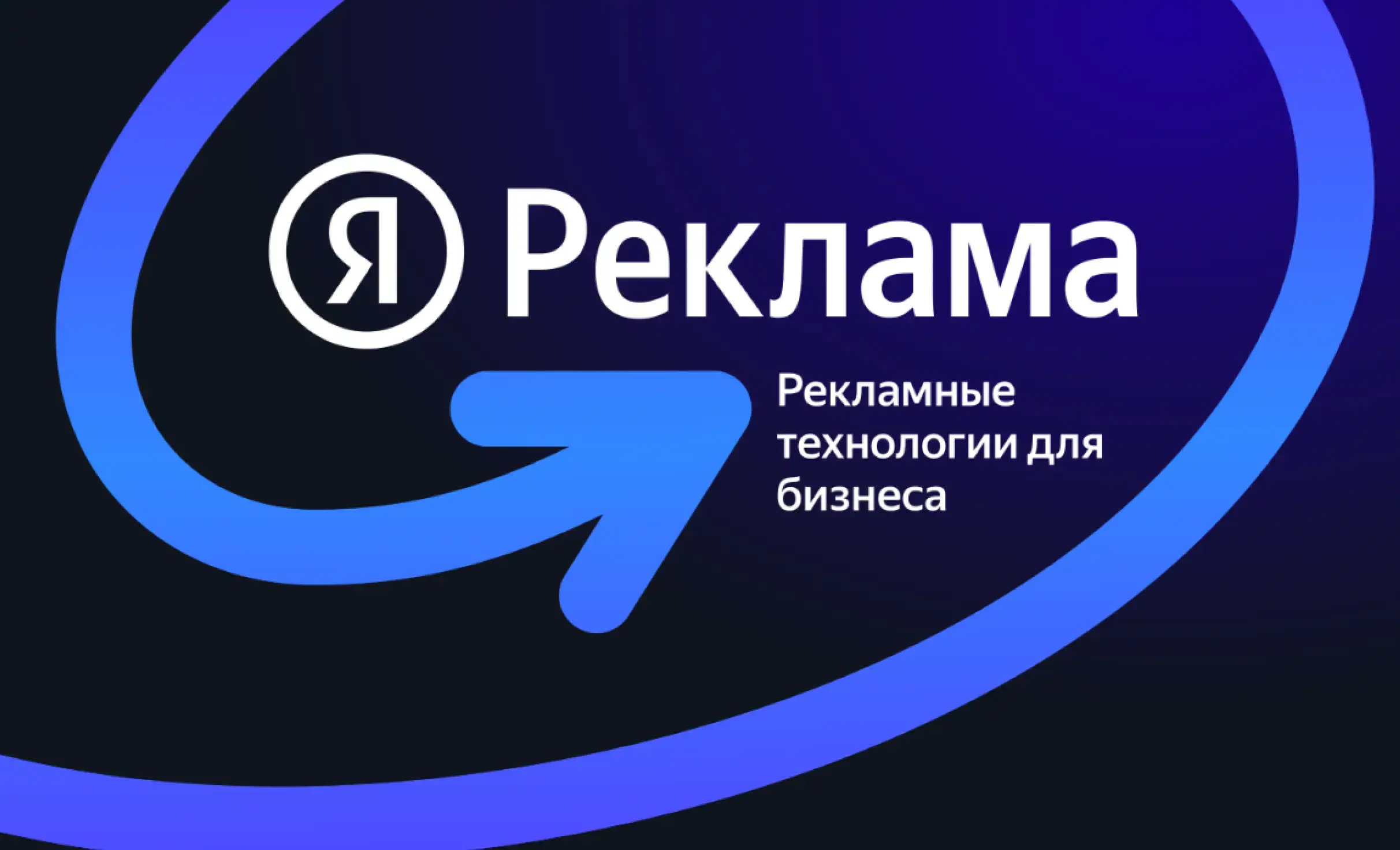 Посмотреть сайт